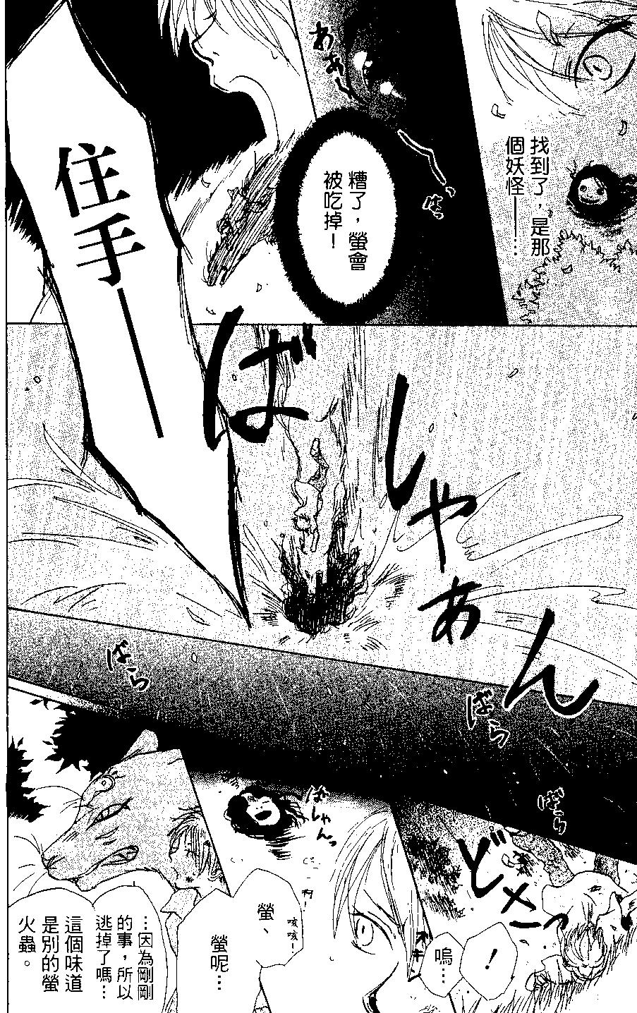 第03卷89
