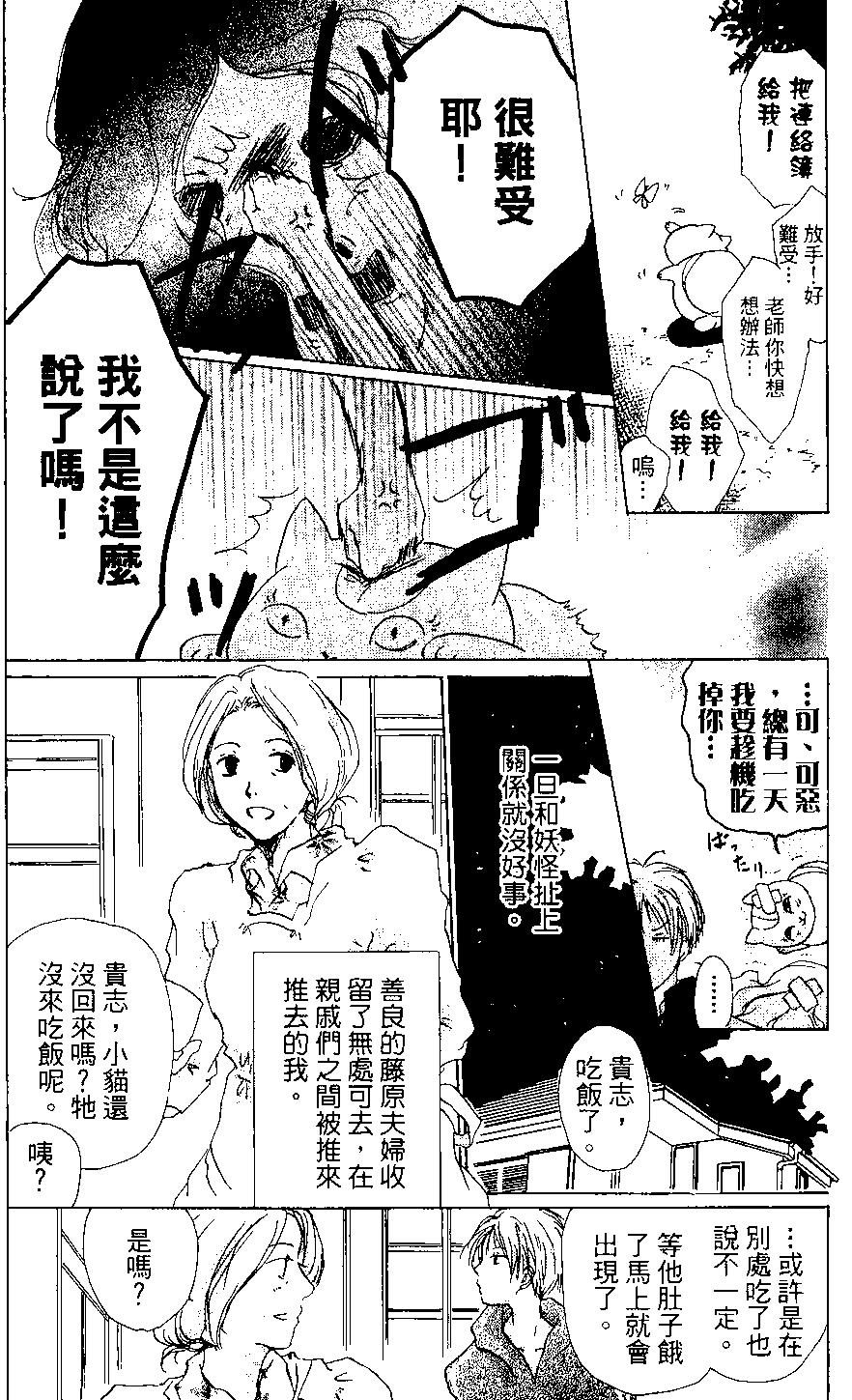 第03卷9