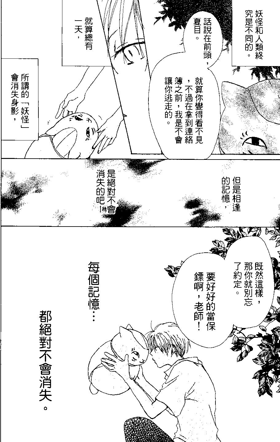 第03卷97