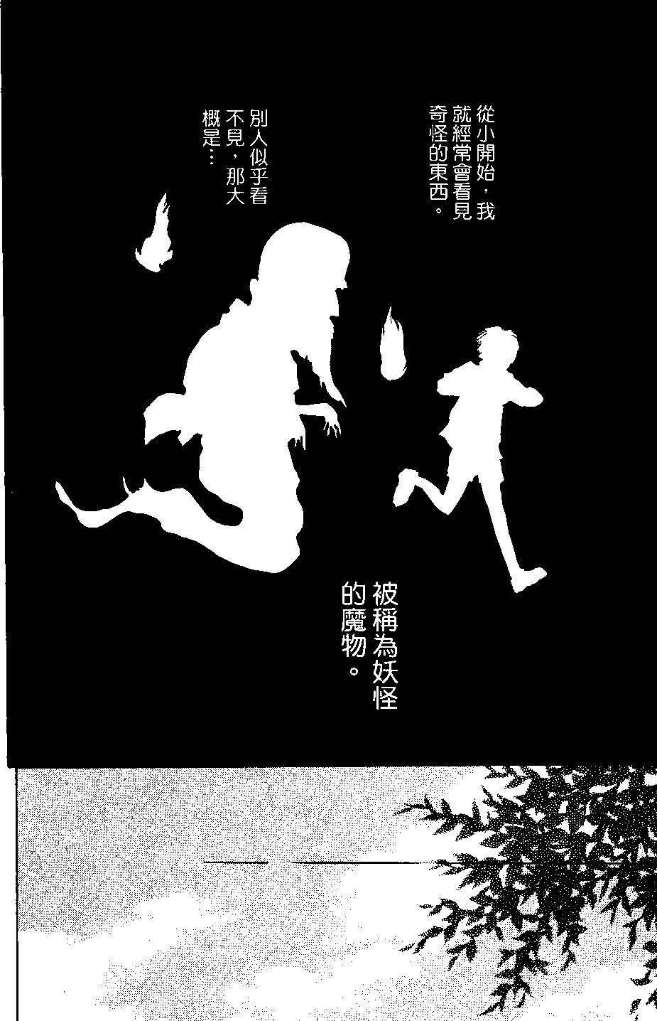 第03卷99