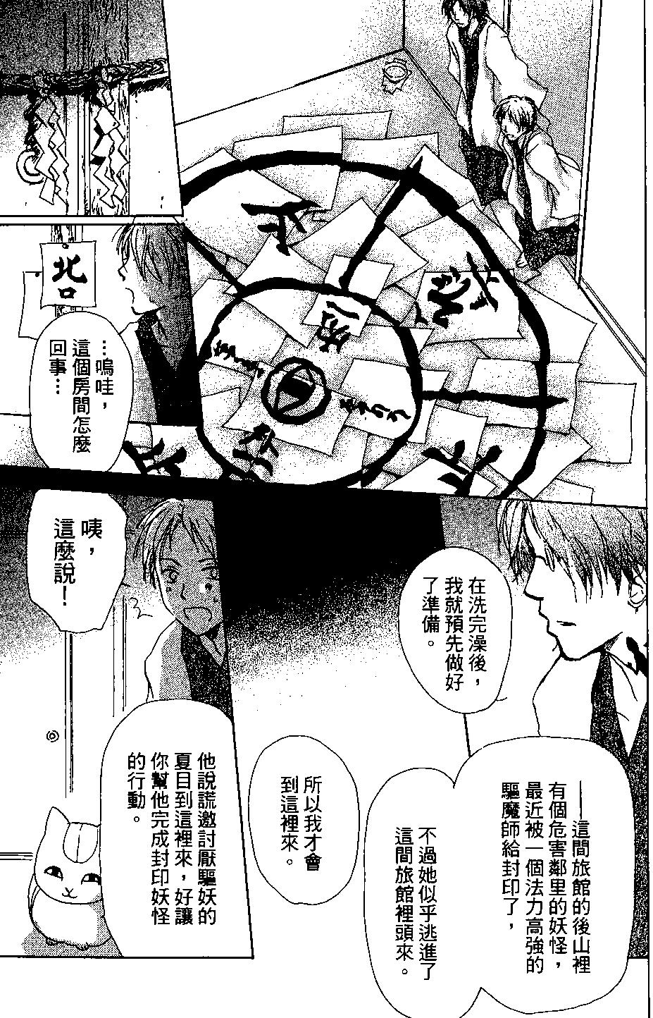第04卷104