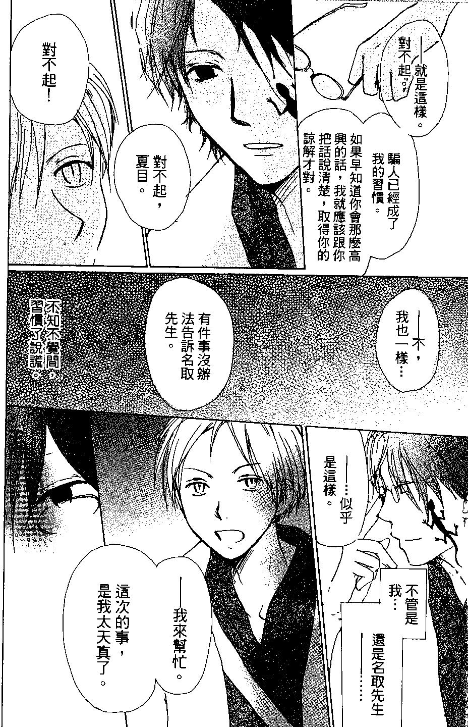 第04卷105