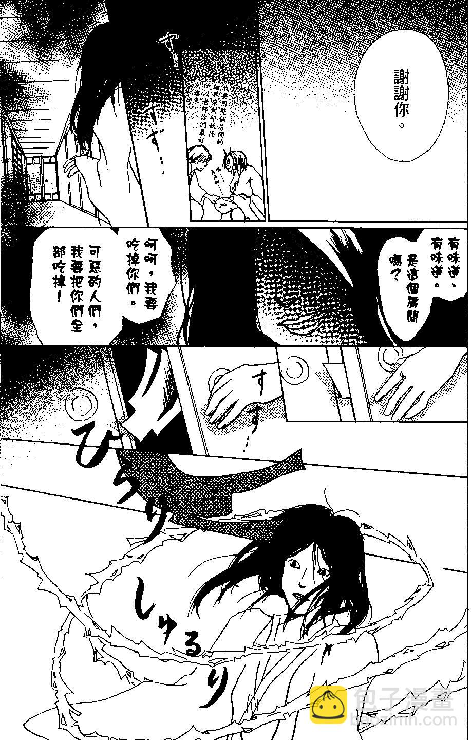 第04卷106