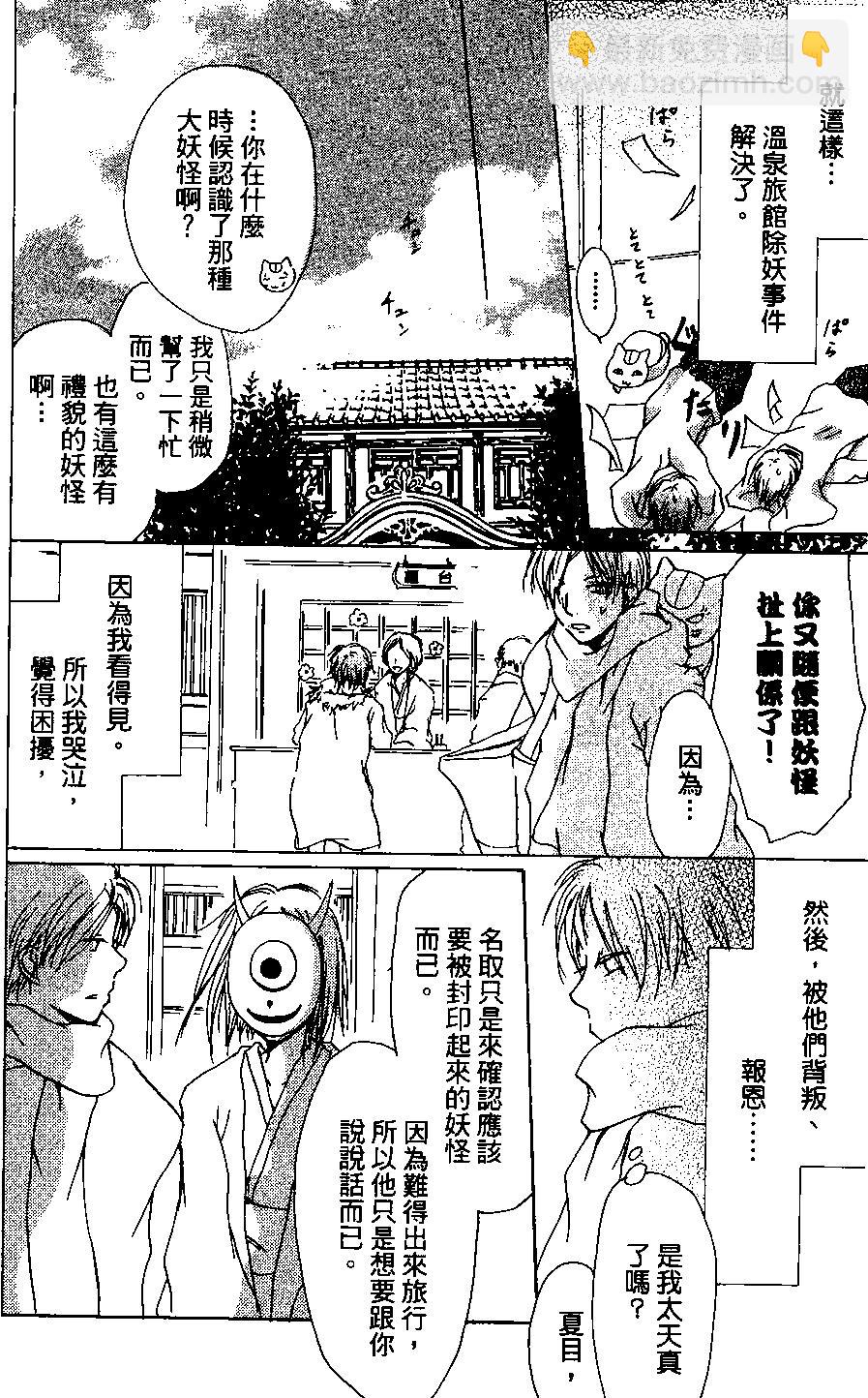 第04卷111