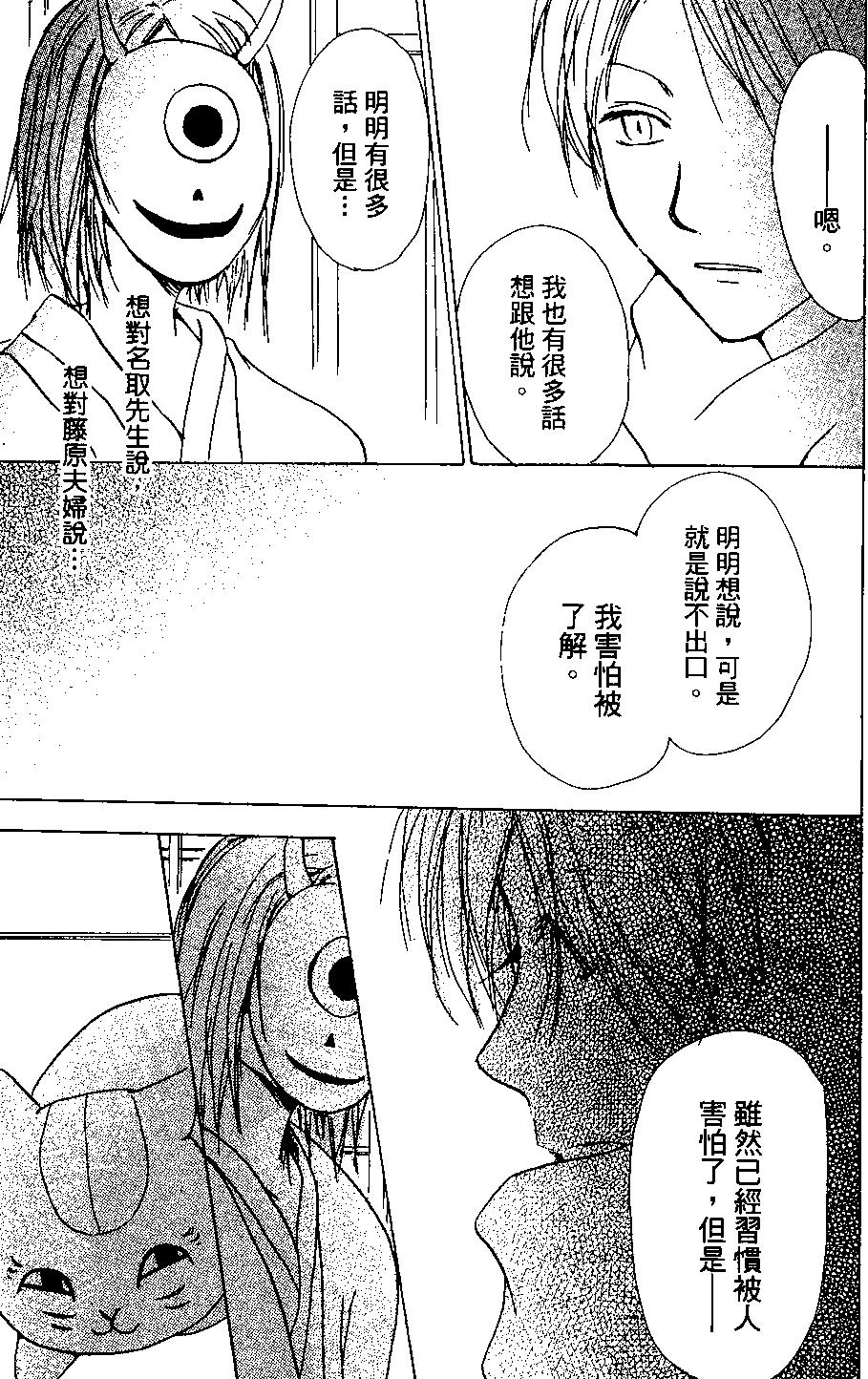 第04卷112