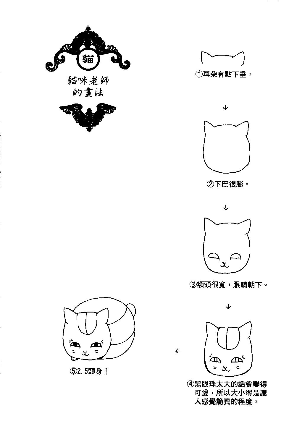 第04卷115