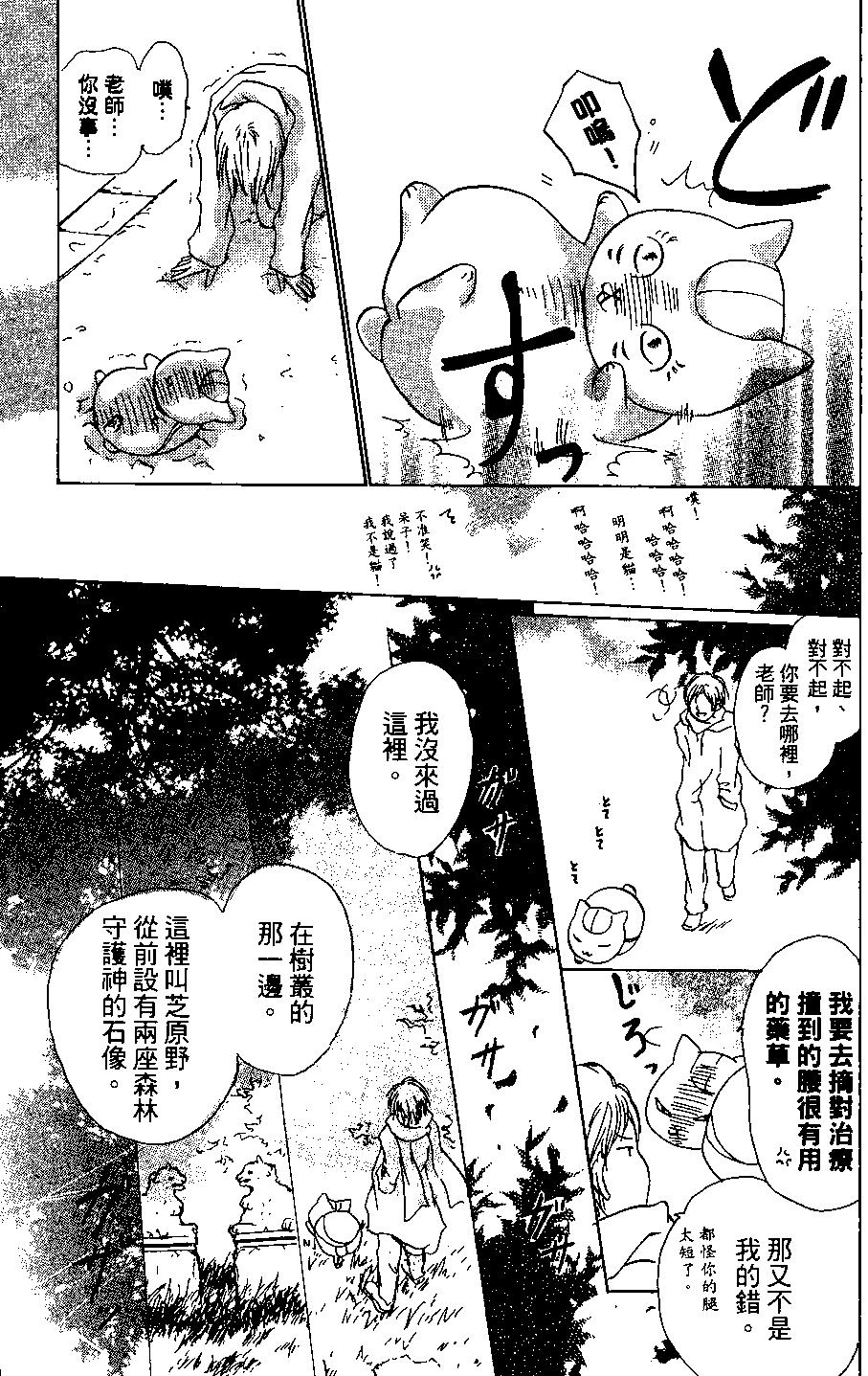 第04卷12