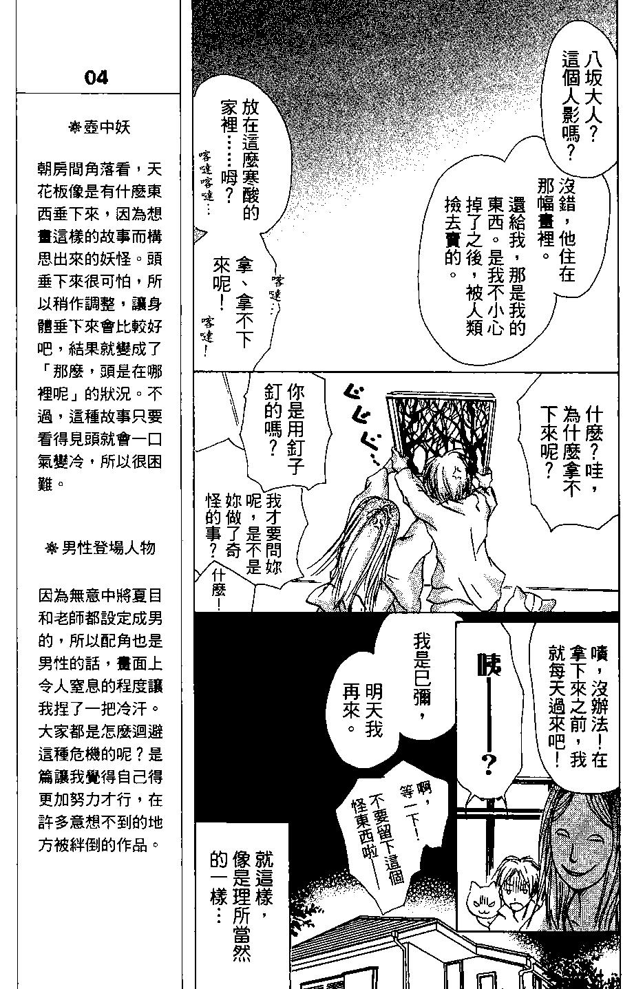 第04卷128