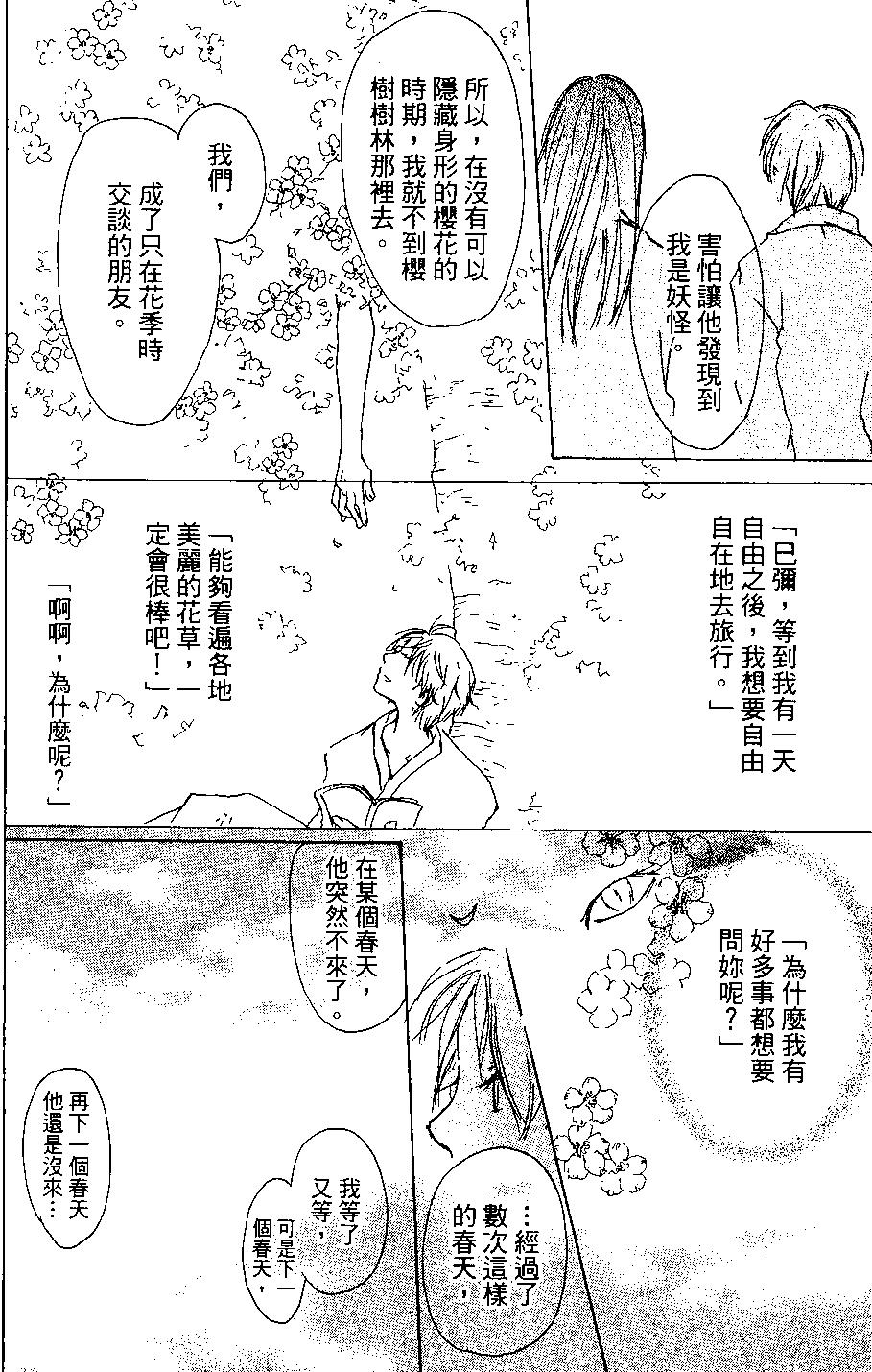 第04卷131
