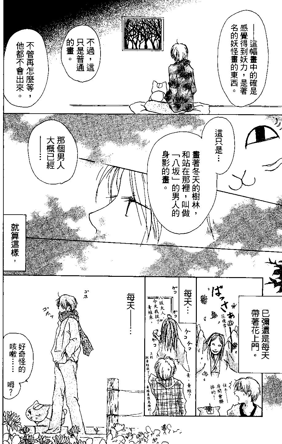 第04卷133