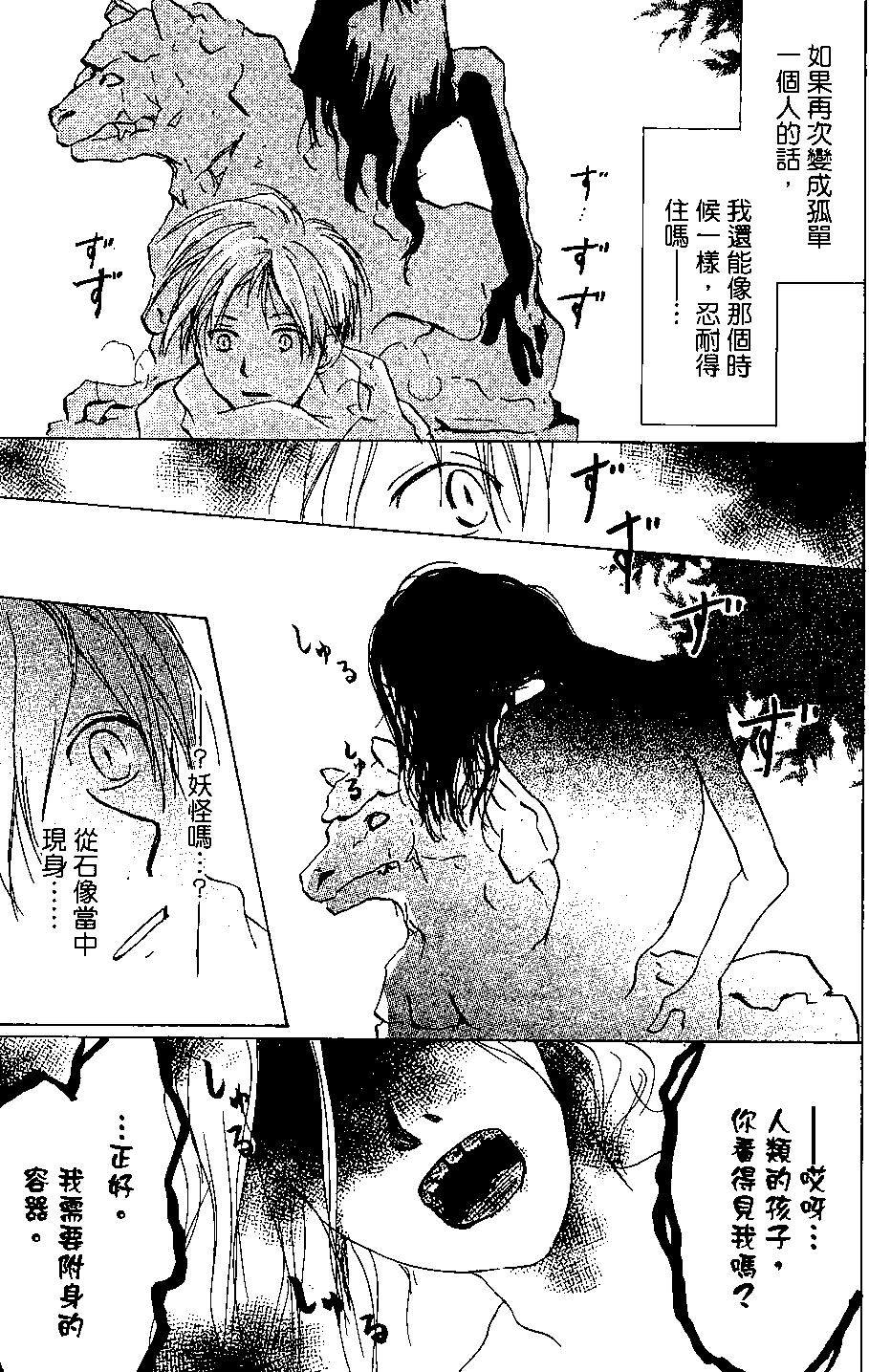 第04卷14