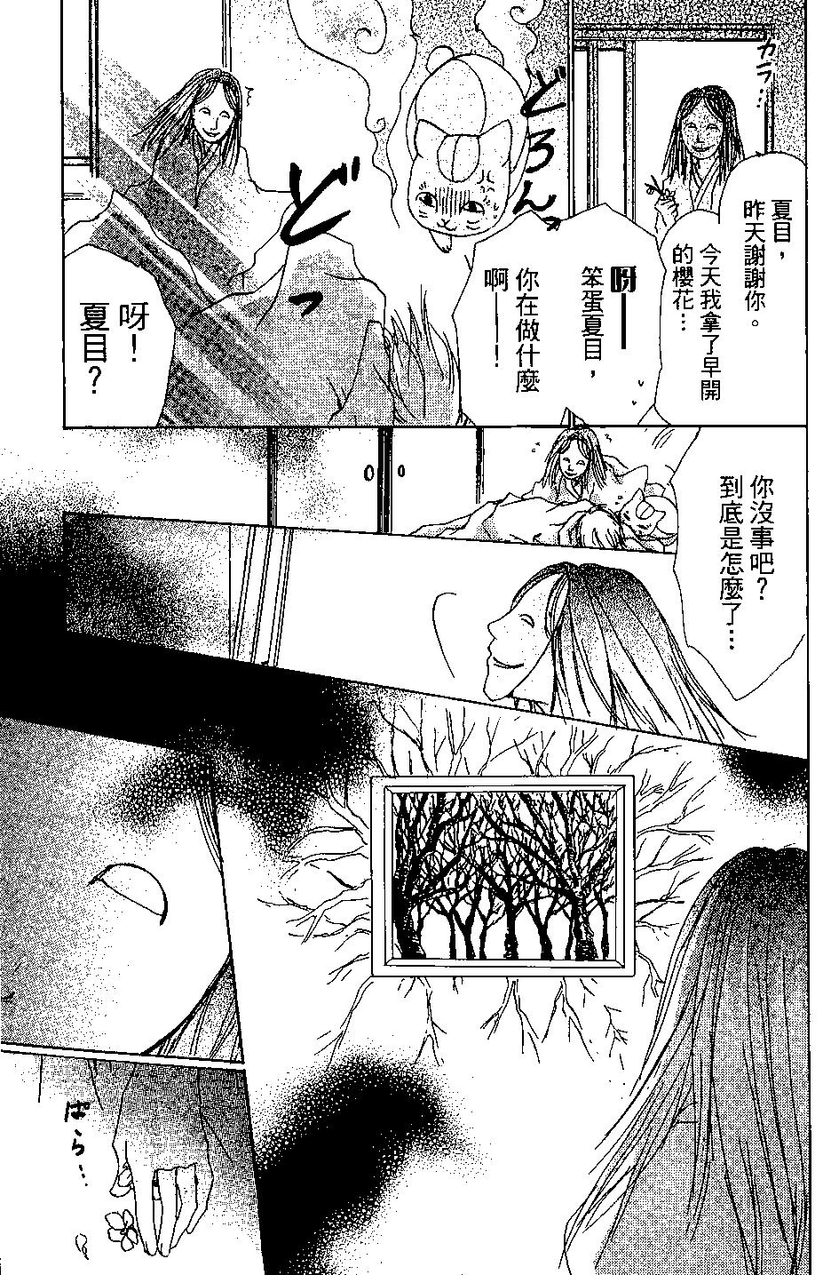 第04卷140
