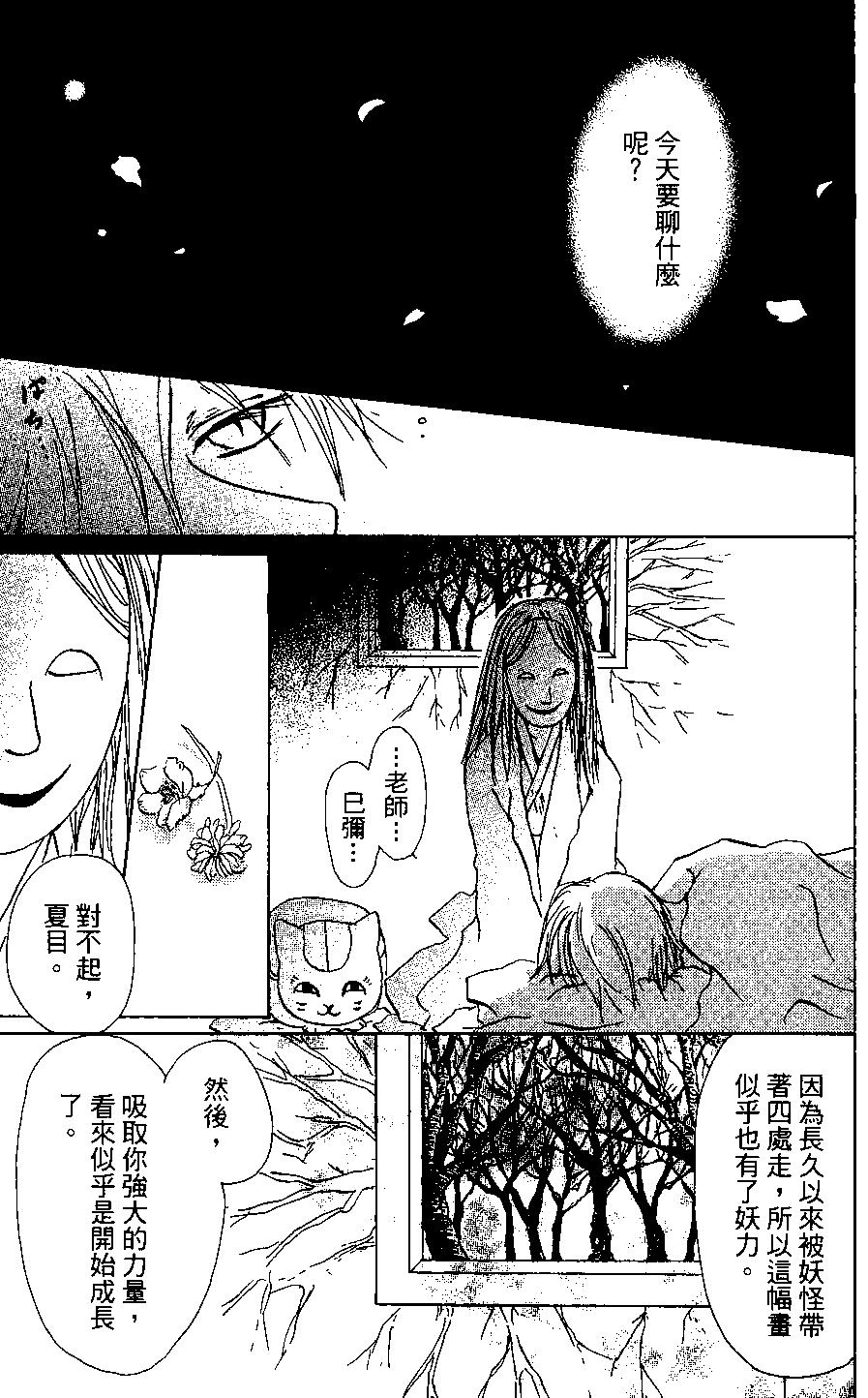 第04卷142