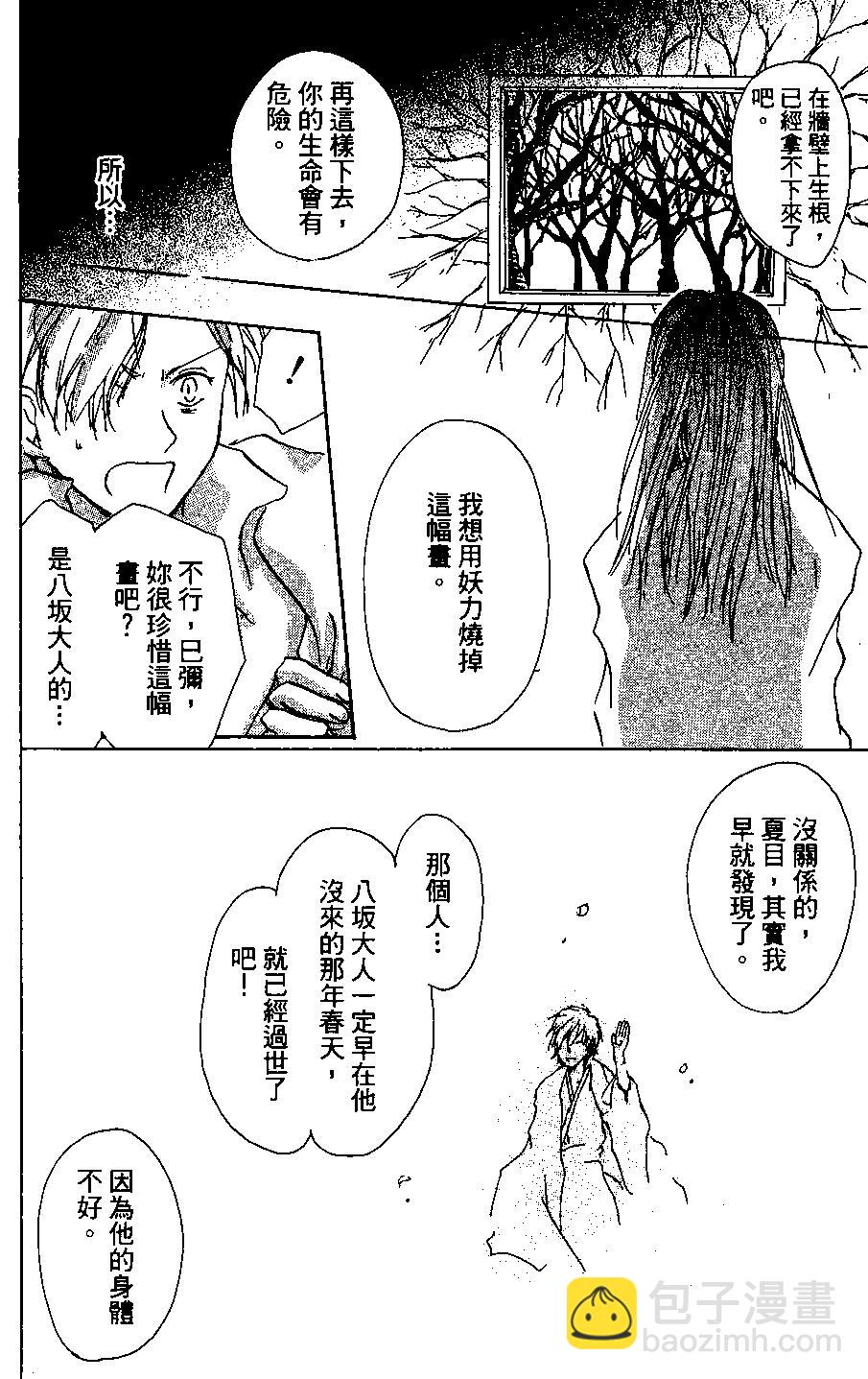 第04卷143