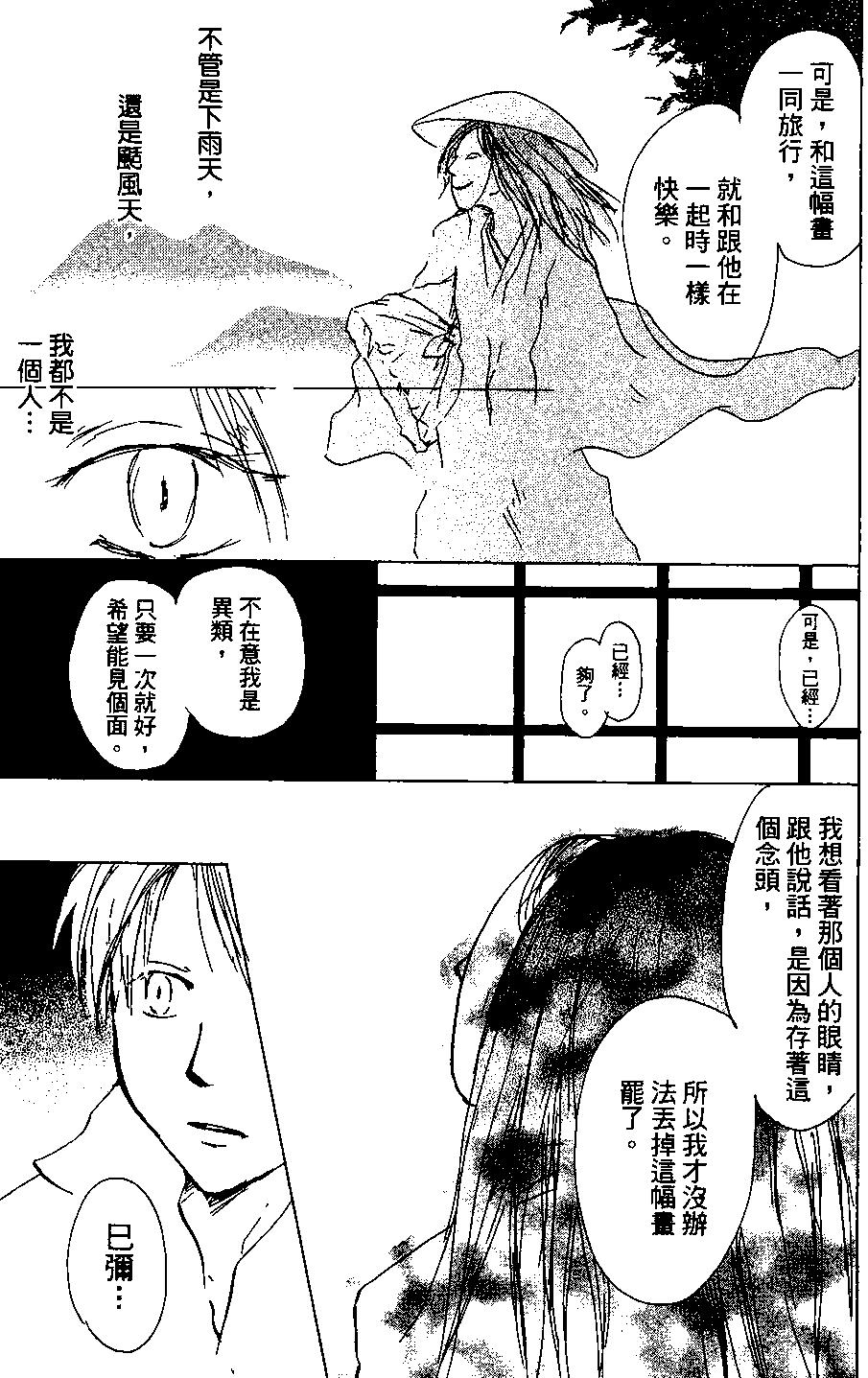 第04卷144