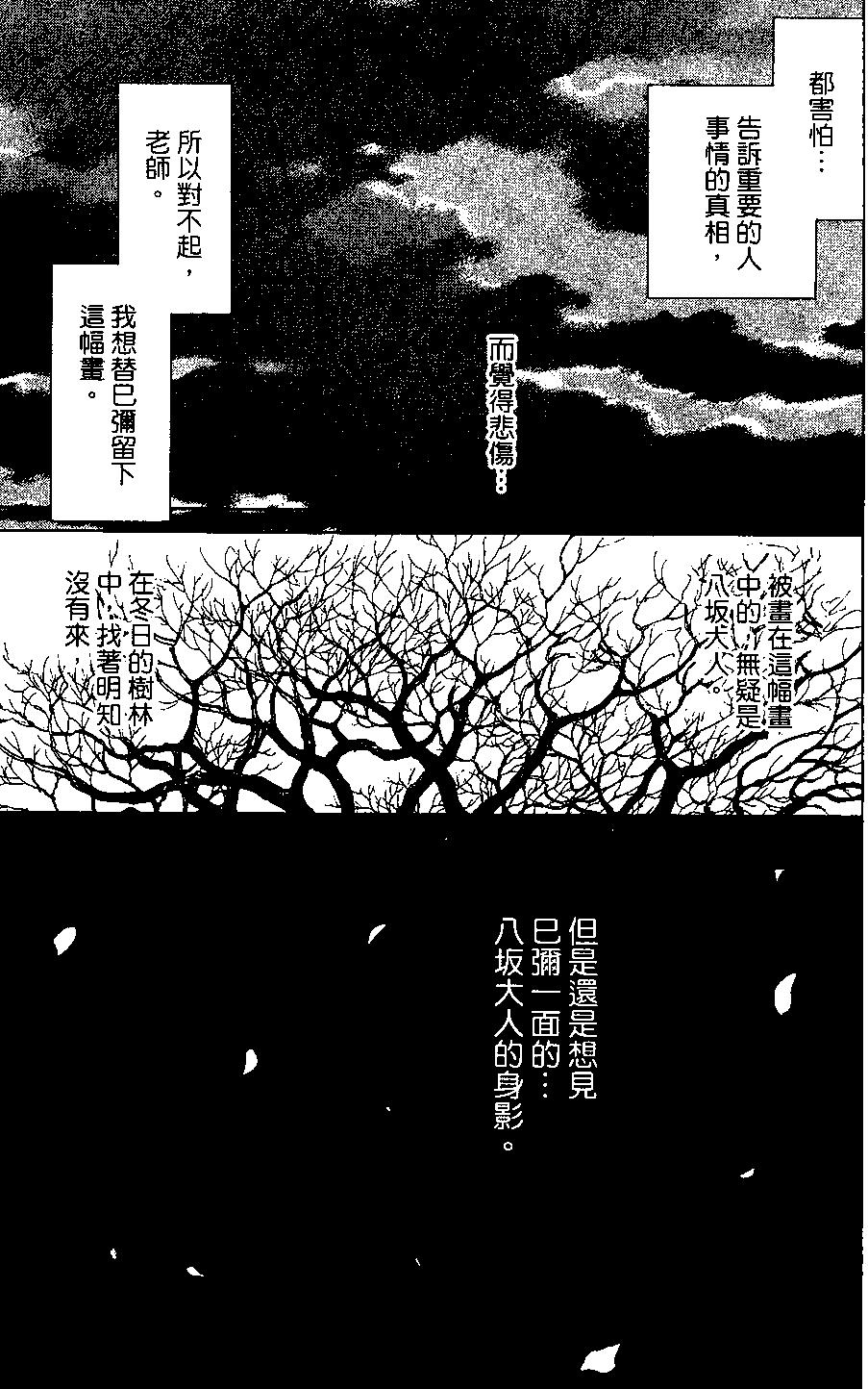 第04卷146