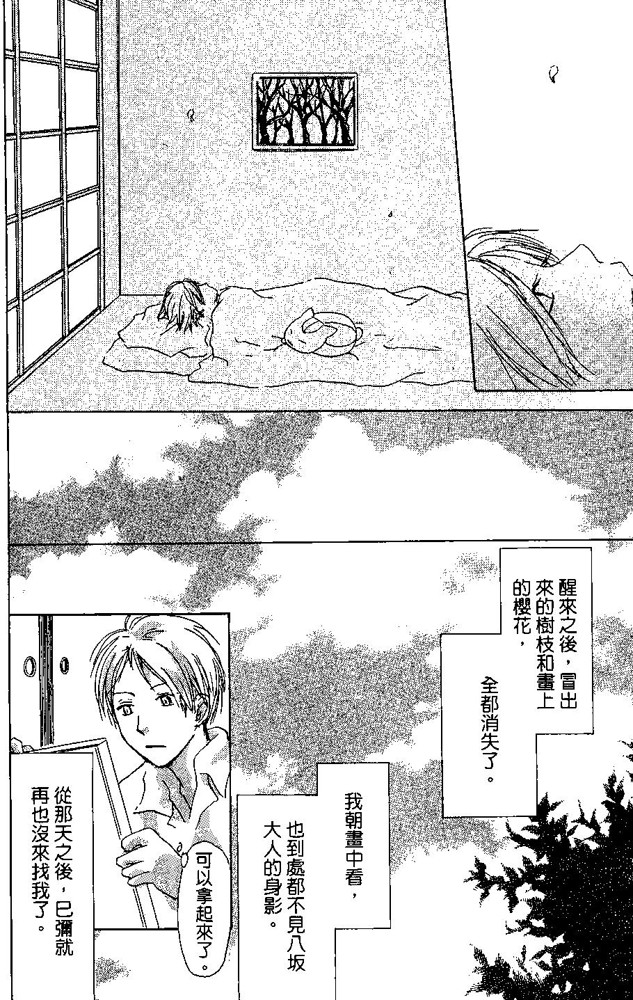 第04卷153