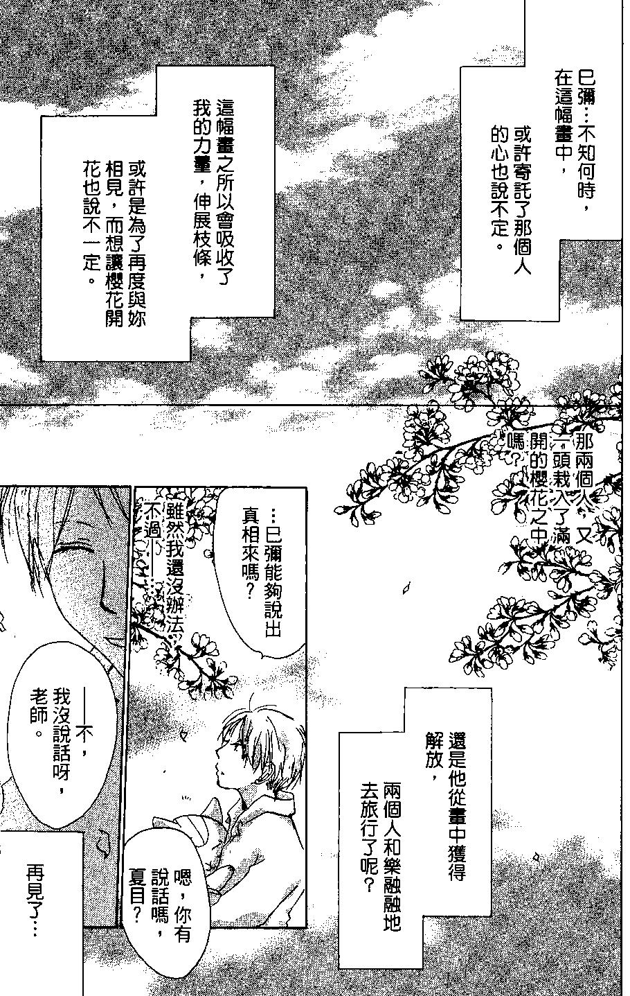 第04卷154