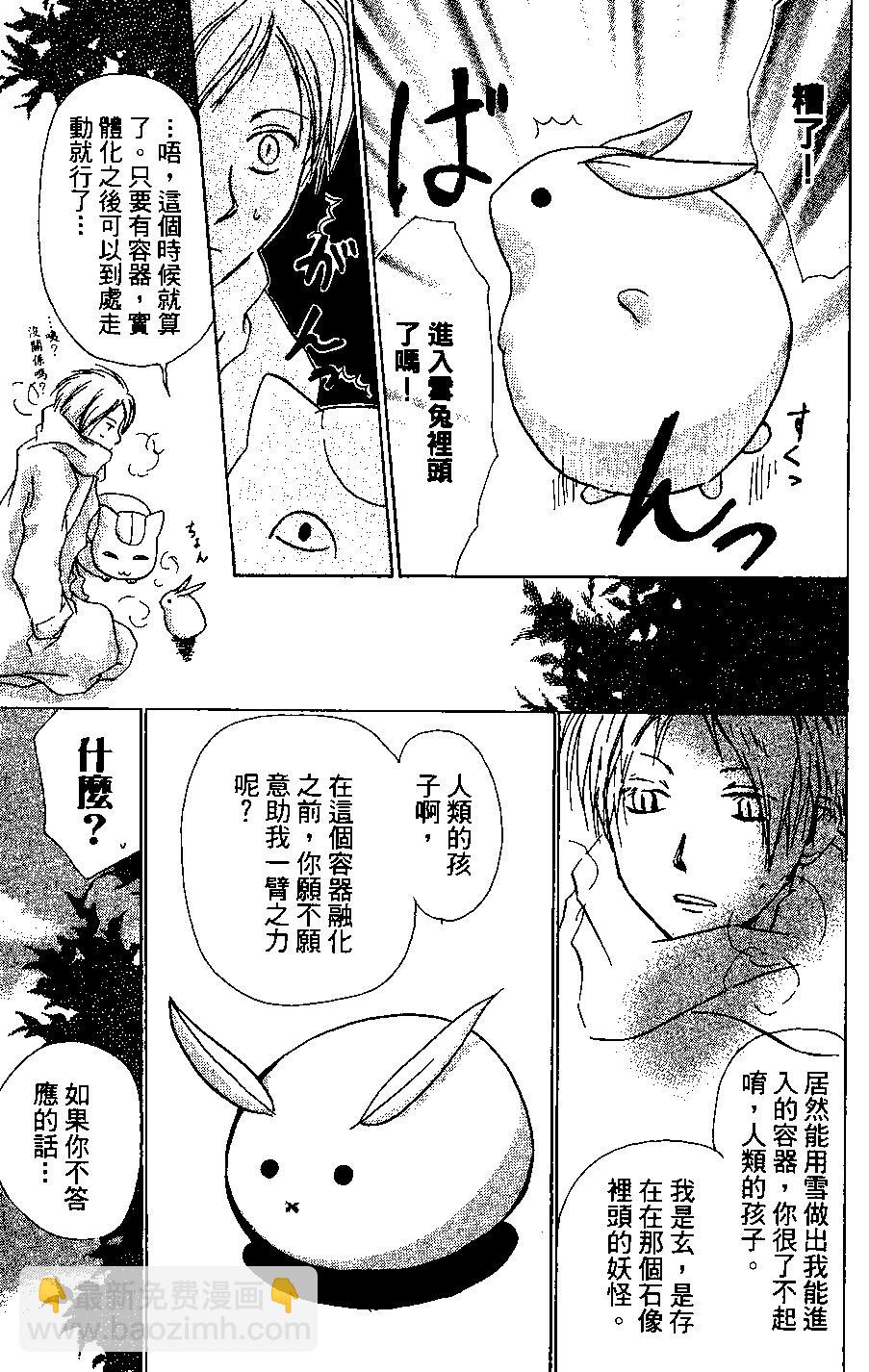 第04卷16