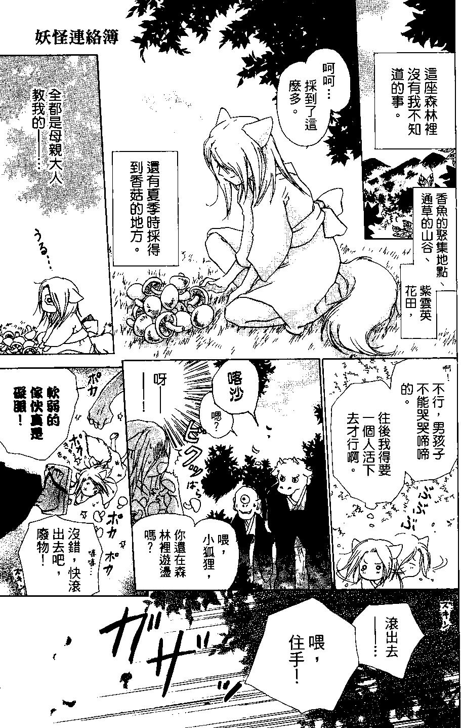 第04卷160