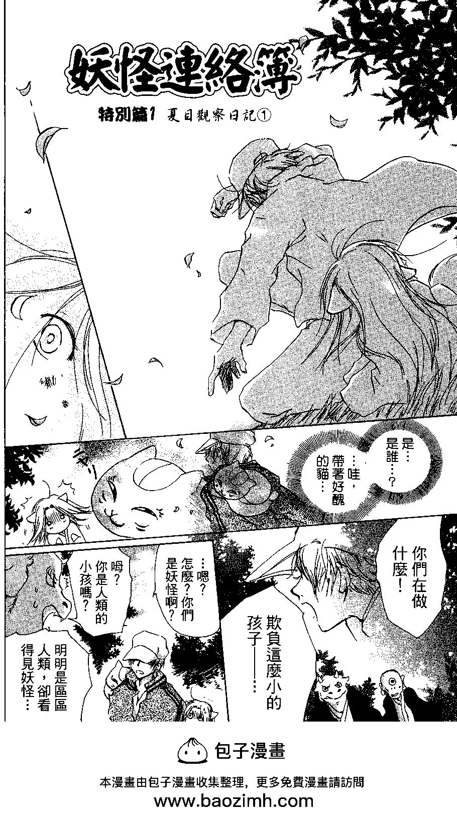 第04卷161