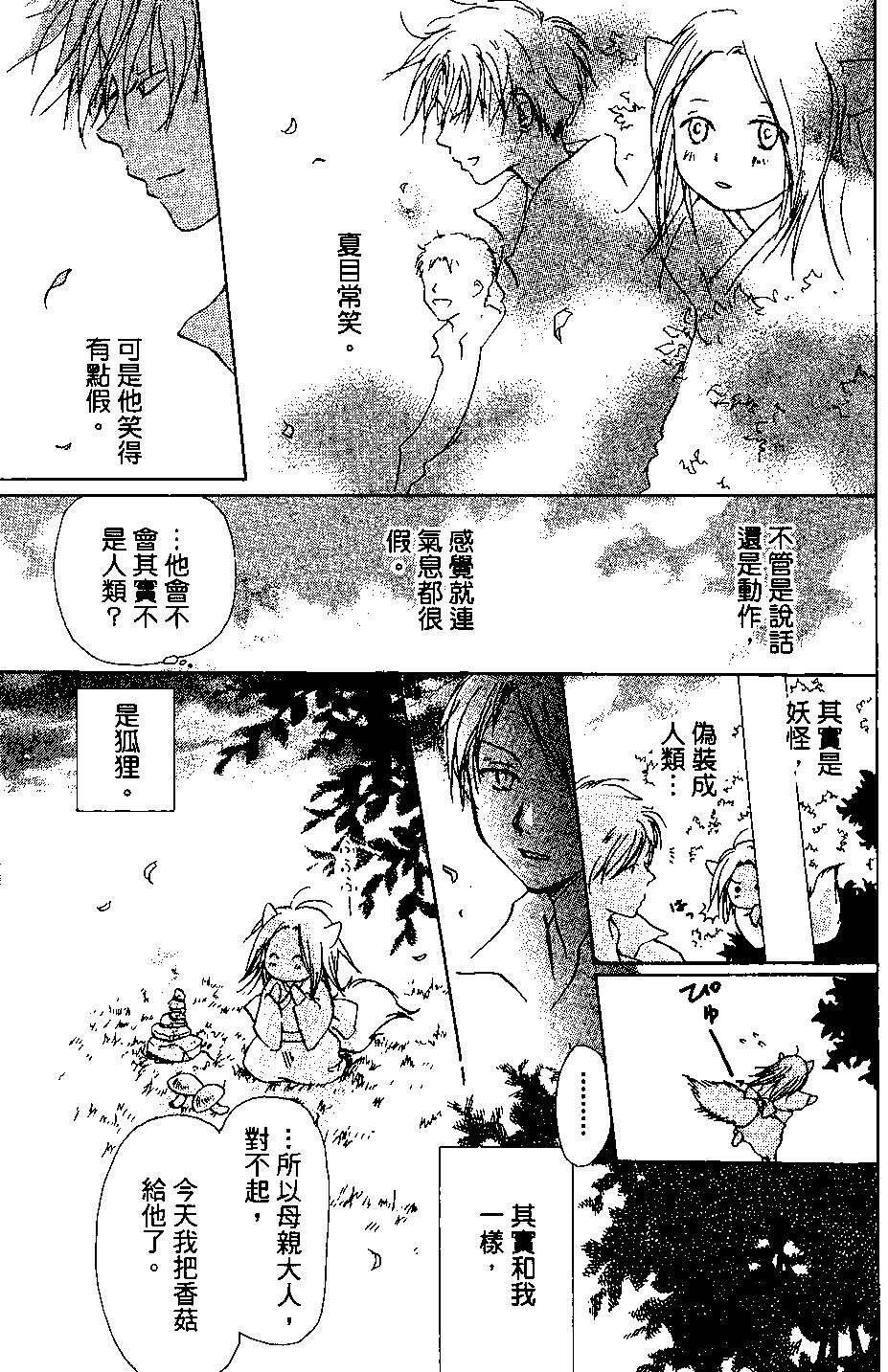 第04卷164