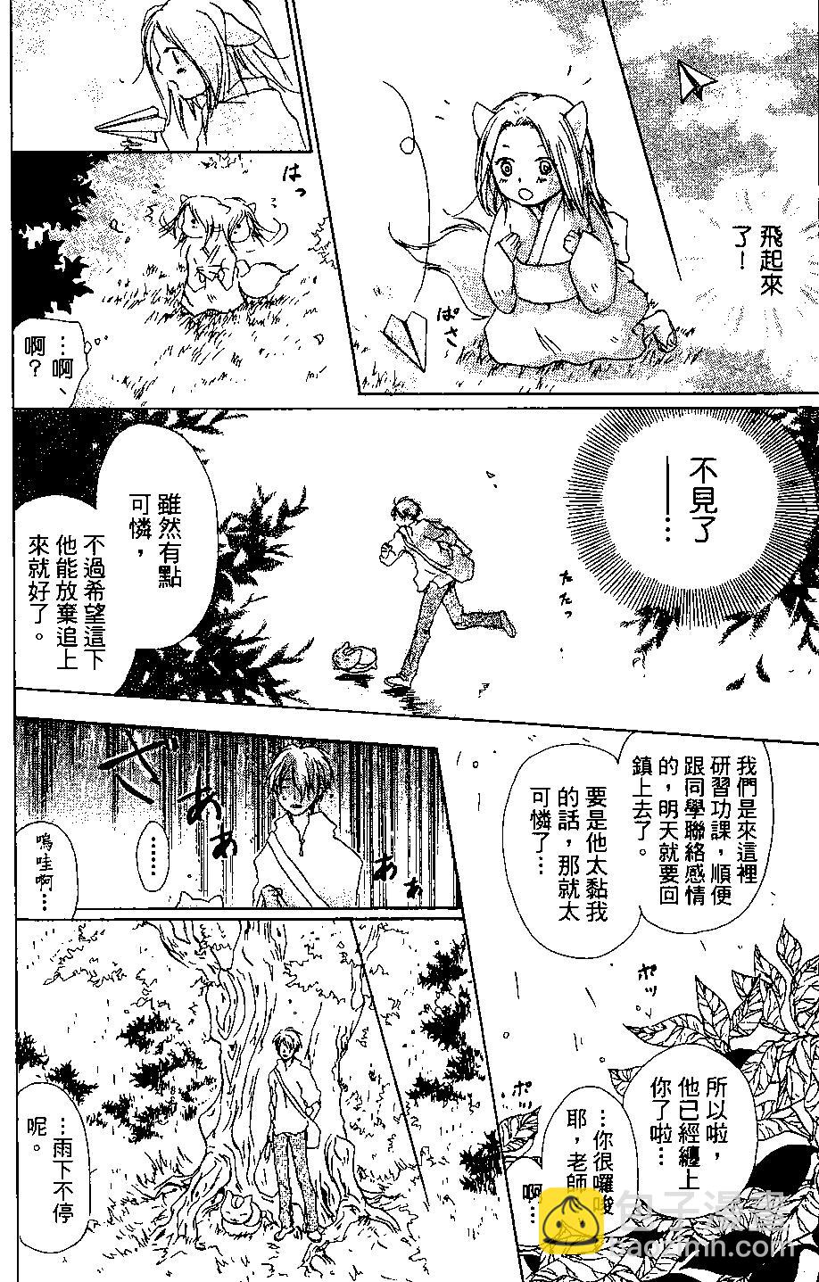 第04卷167