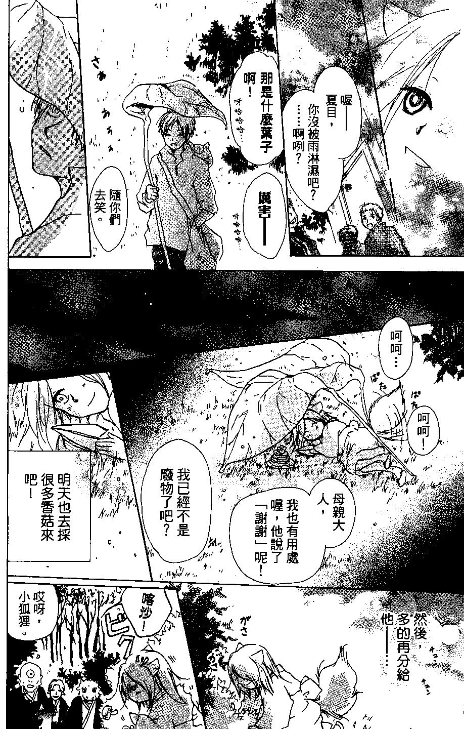 第04卷169