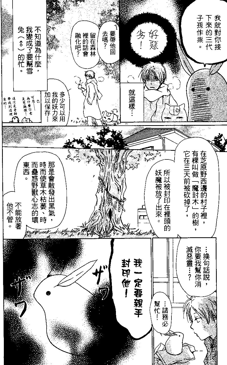第04卷17