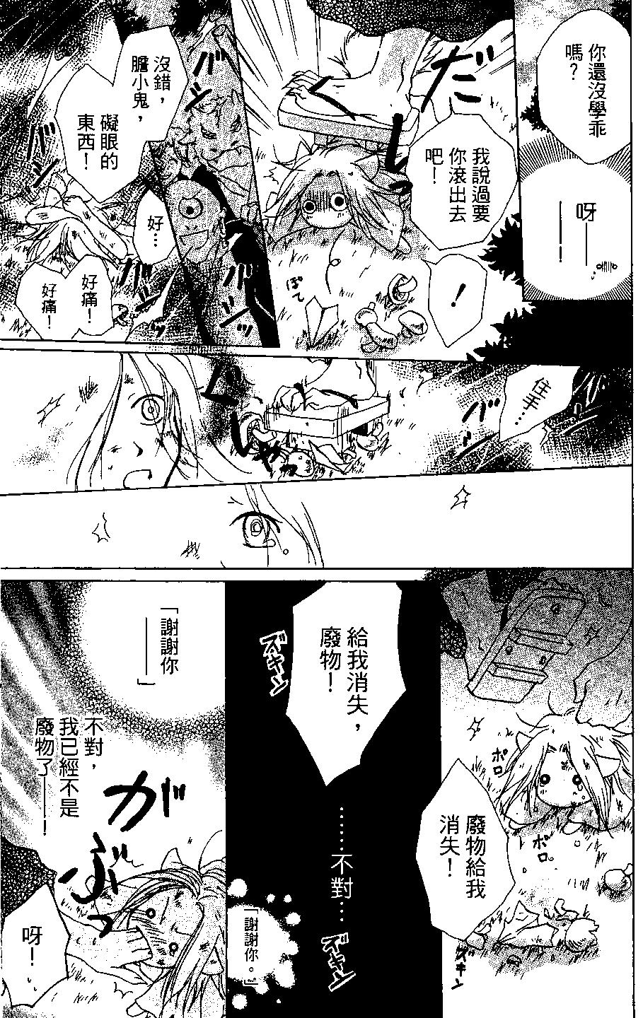 第04卷170