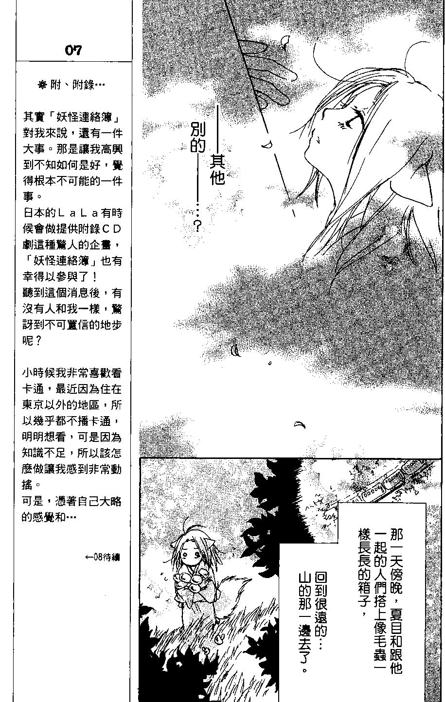 第04卷174