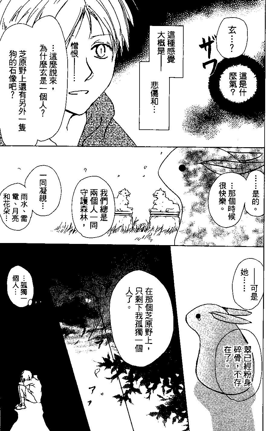 第04卷18
