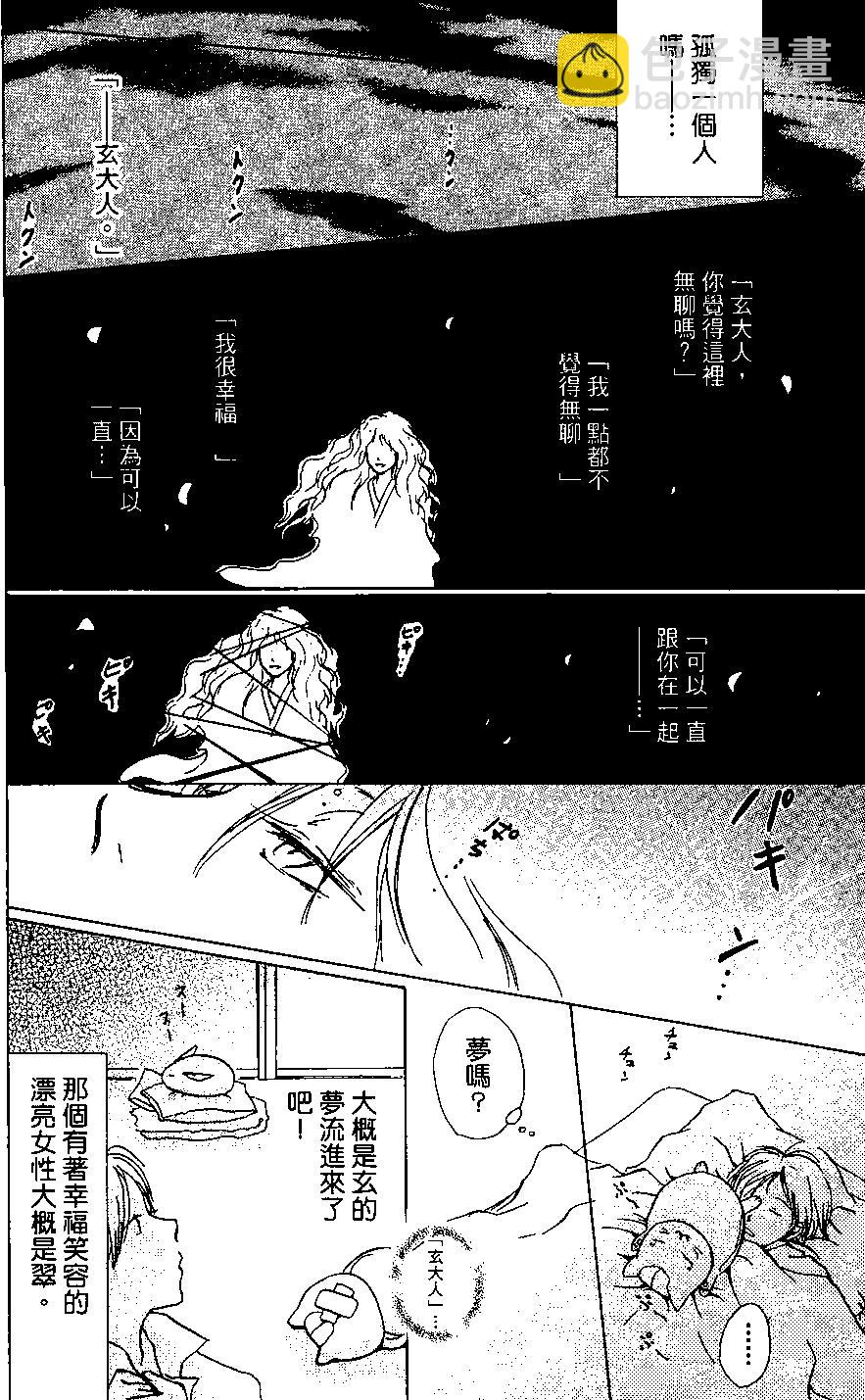 第04卷19
