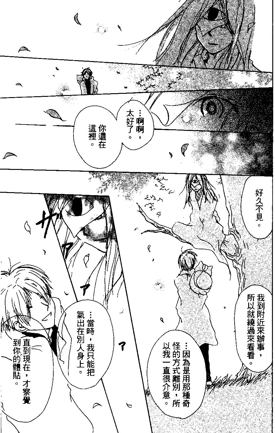 第04卷190