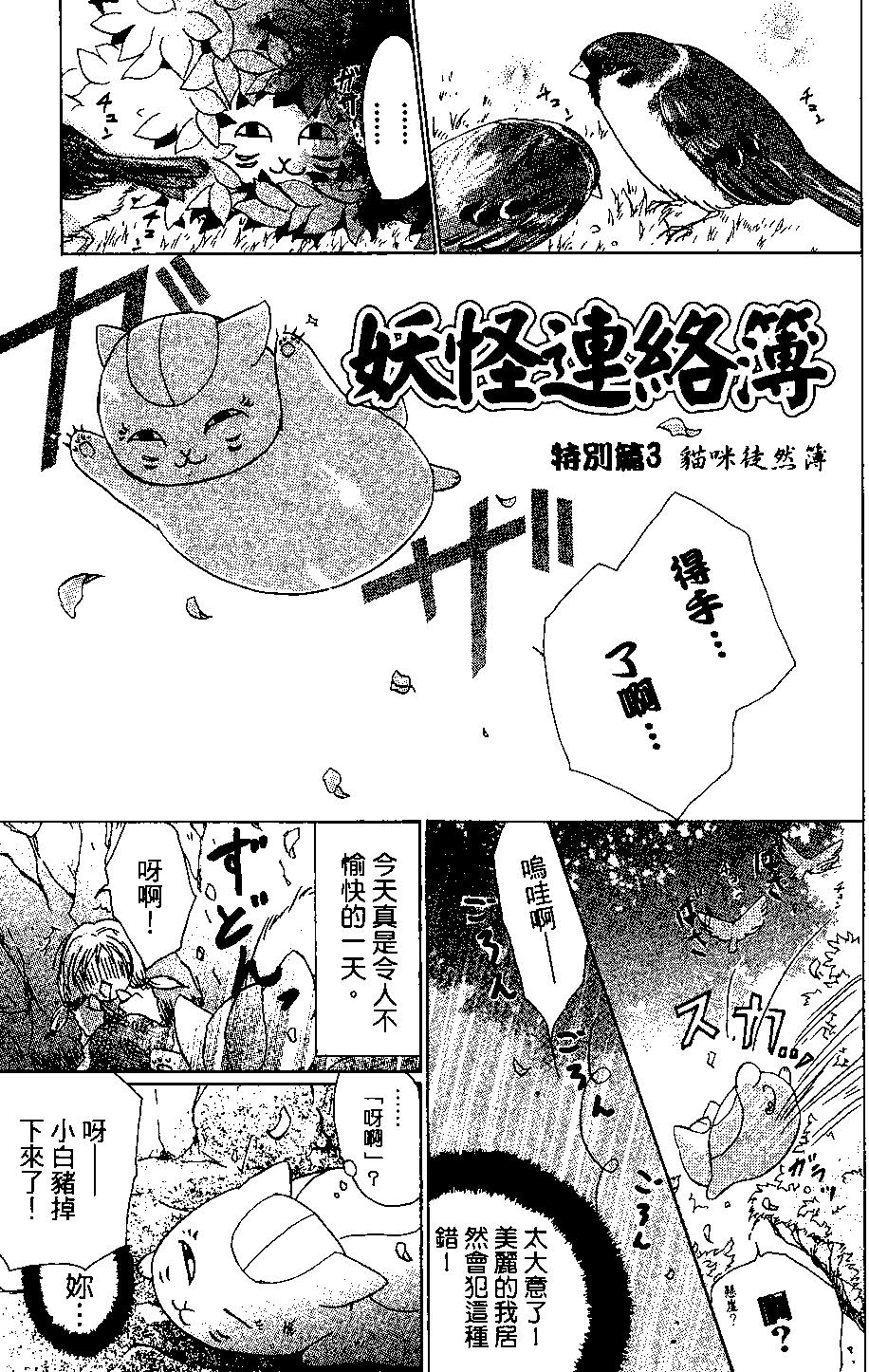 第04卷192