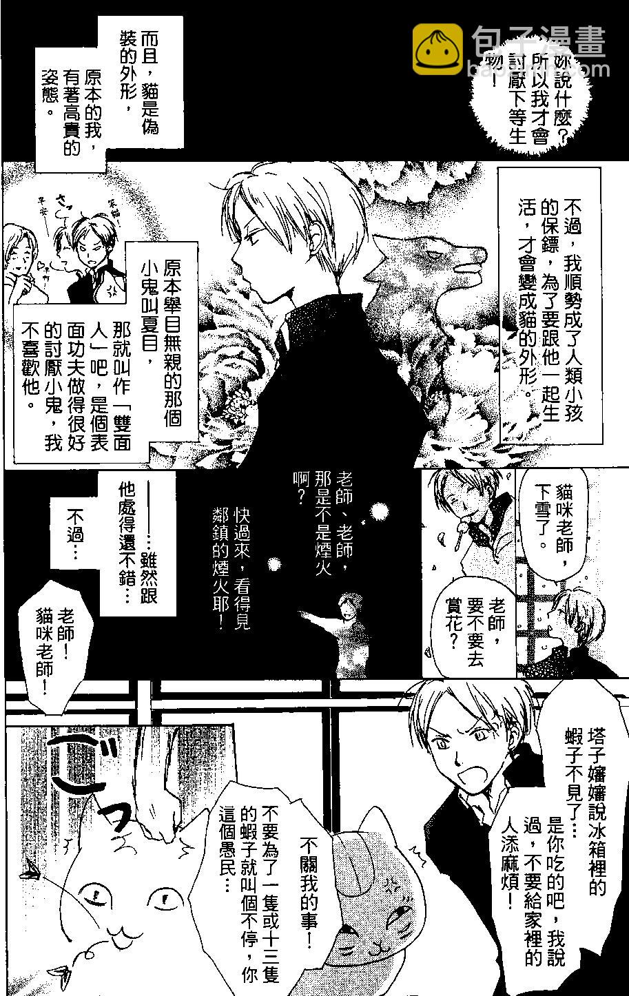 第04卷193