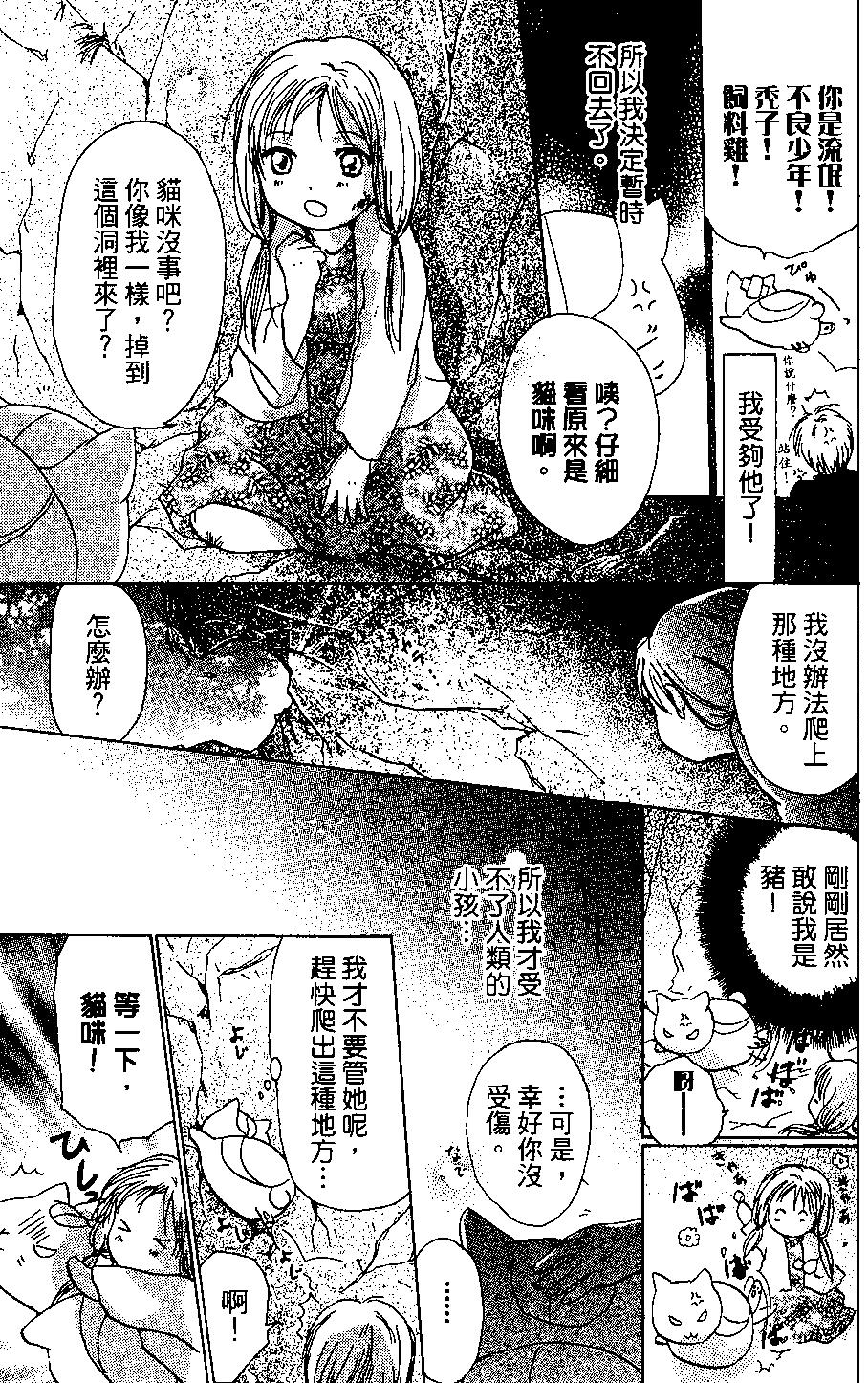 第04卷194