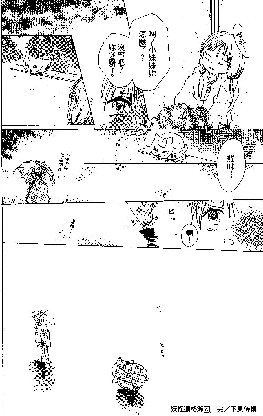 第04卷199