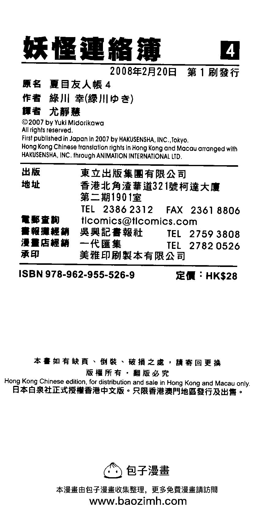 第04卷203