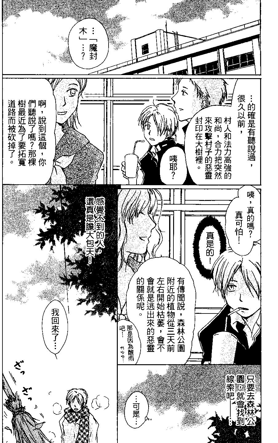 第04卷21