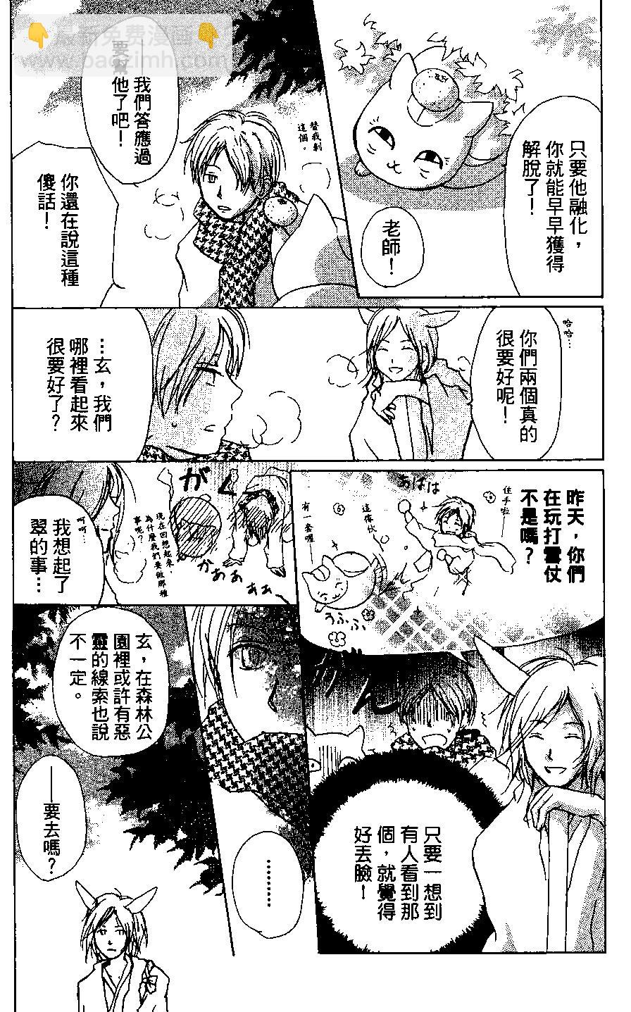 第04卷23