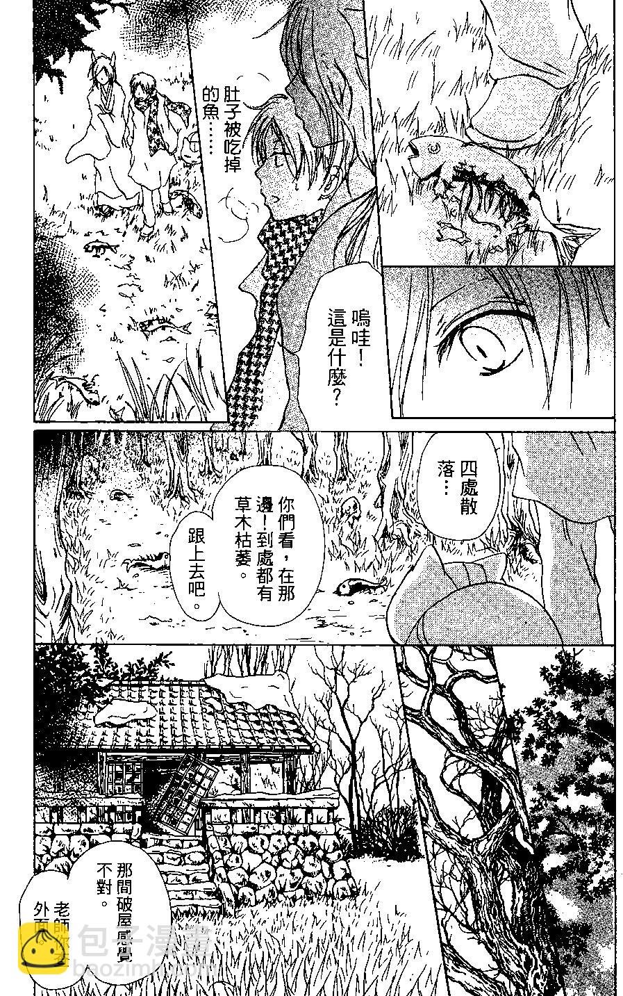 第04卷26