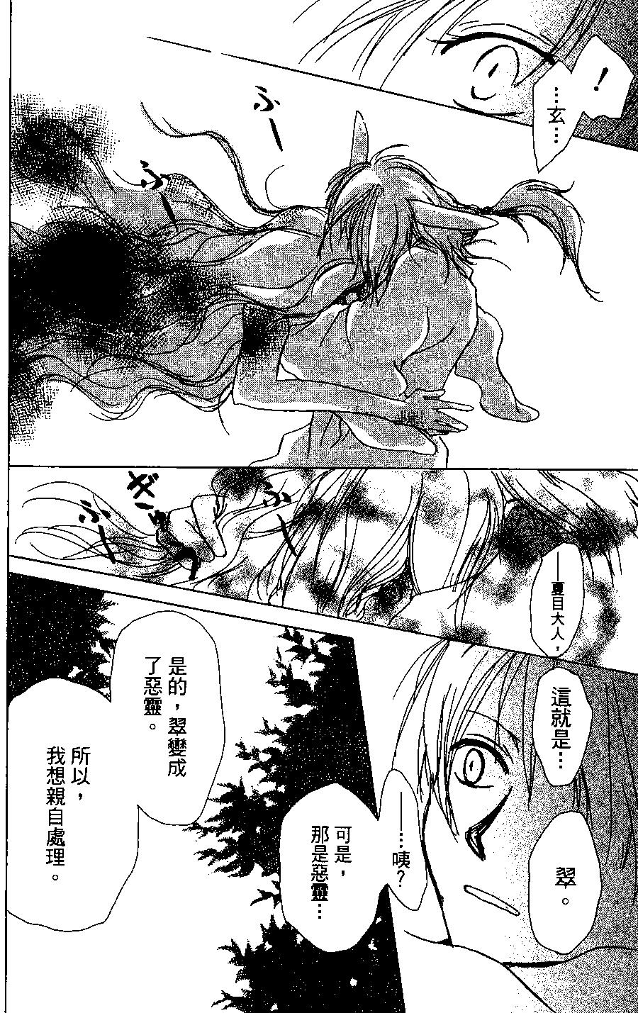 第04卷29