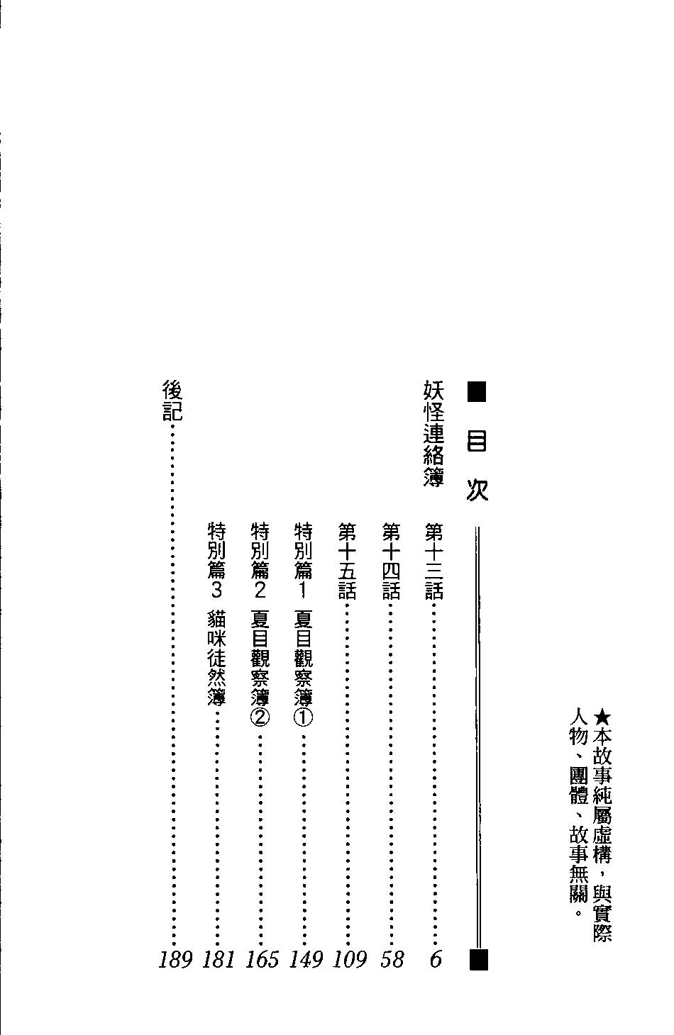 第04卷3