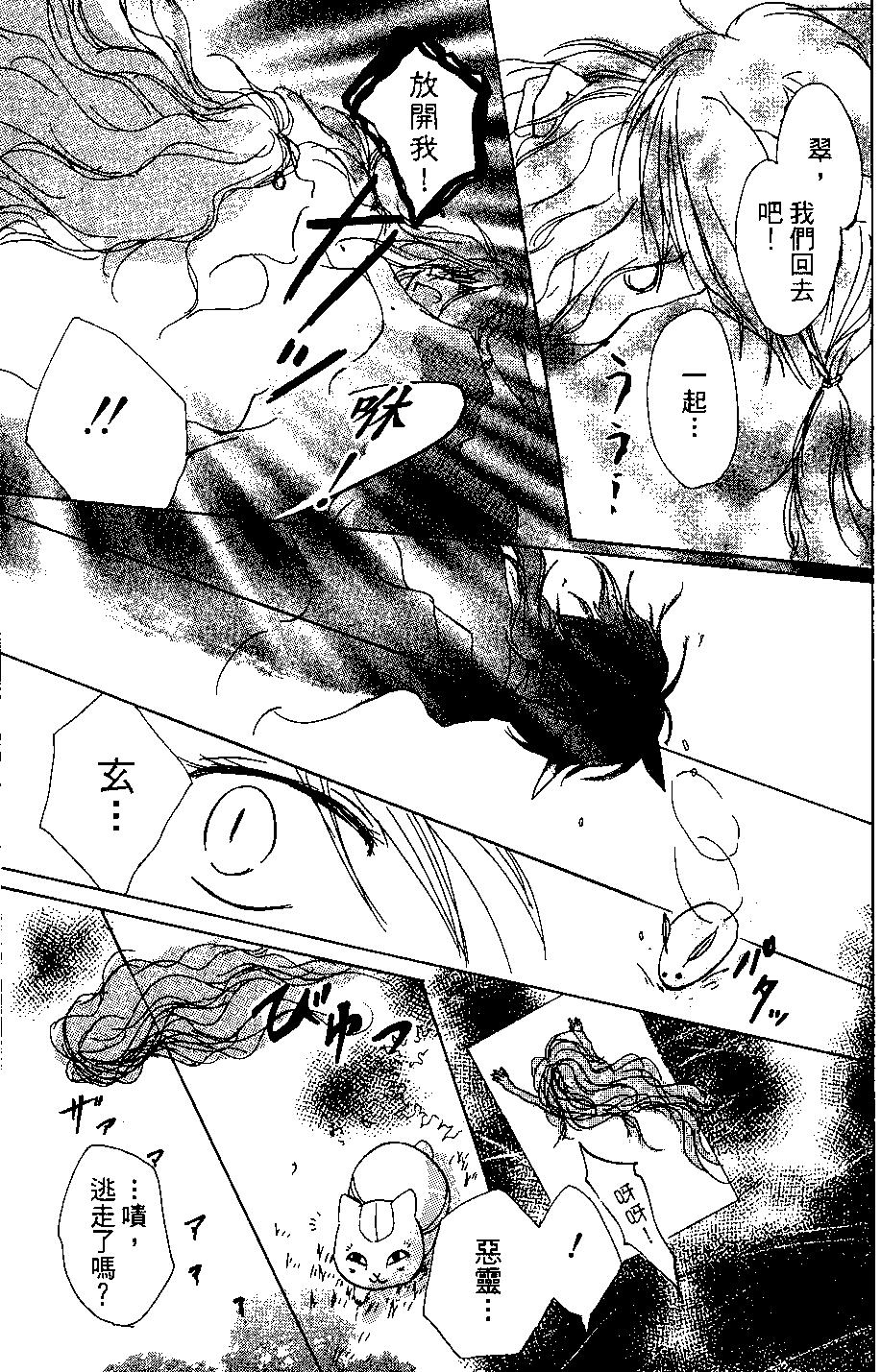 第04卷30