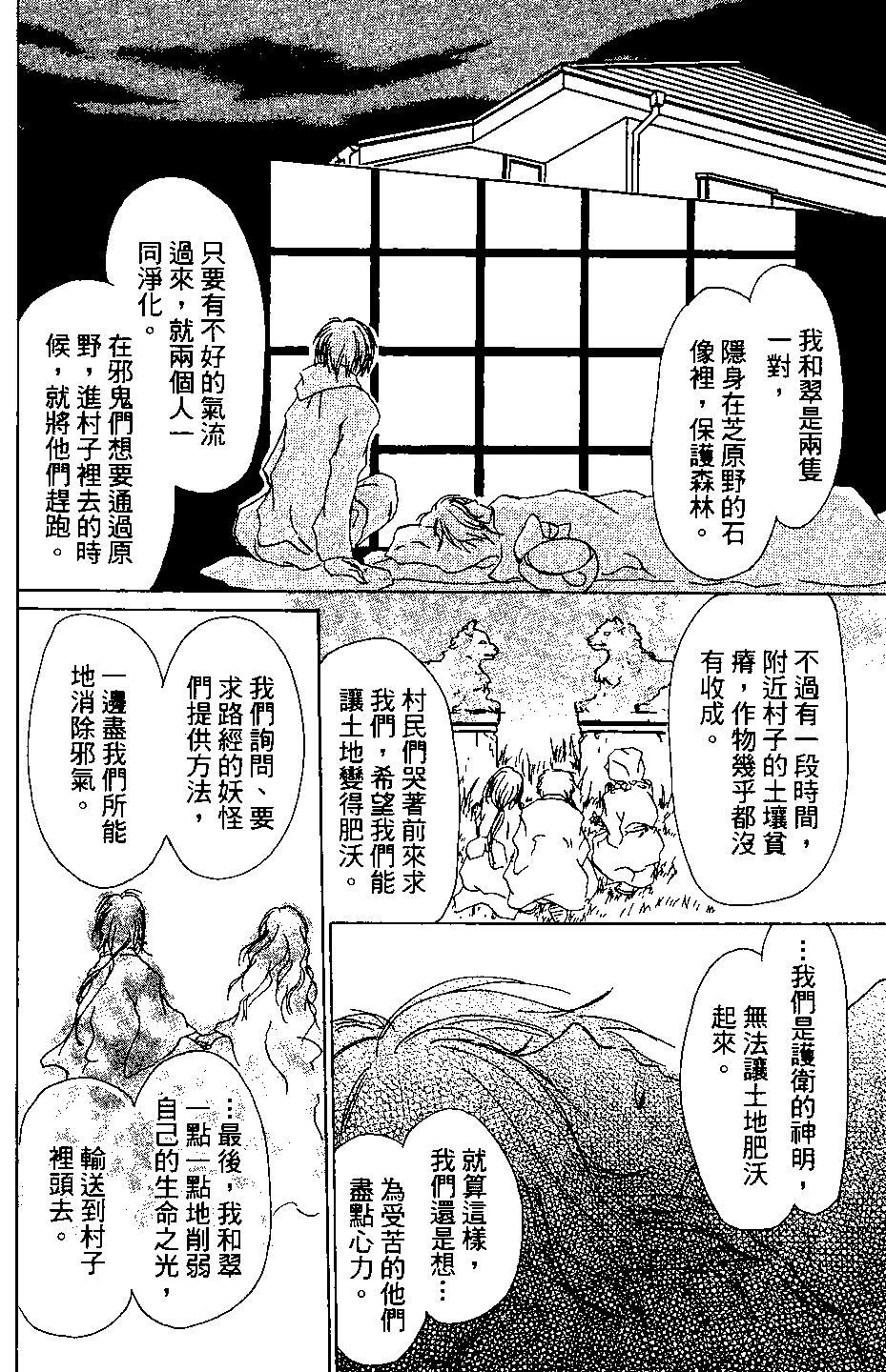 第04卷31