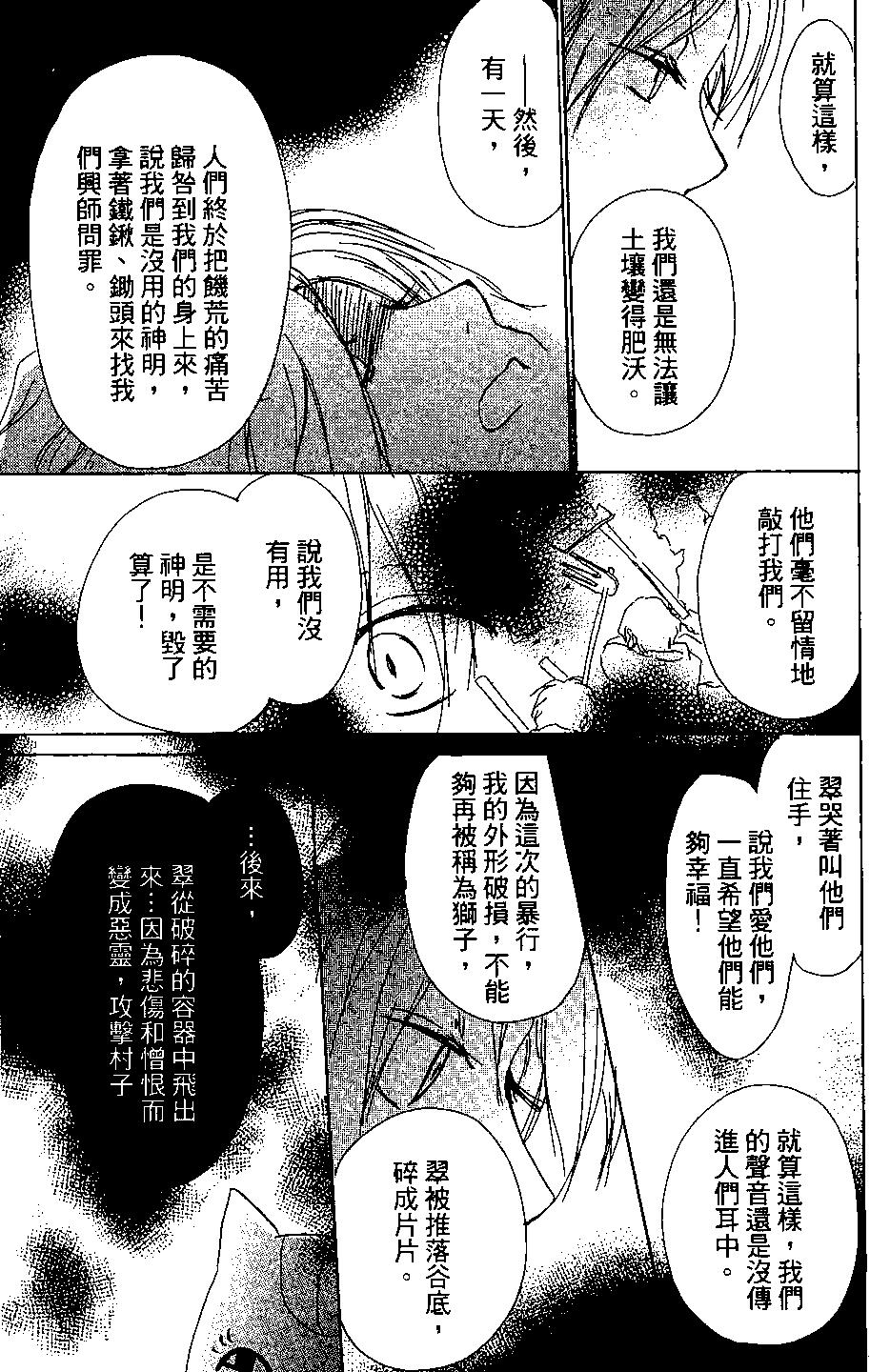 第04卷32