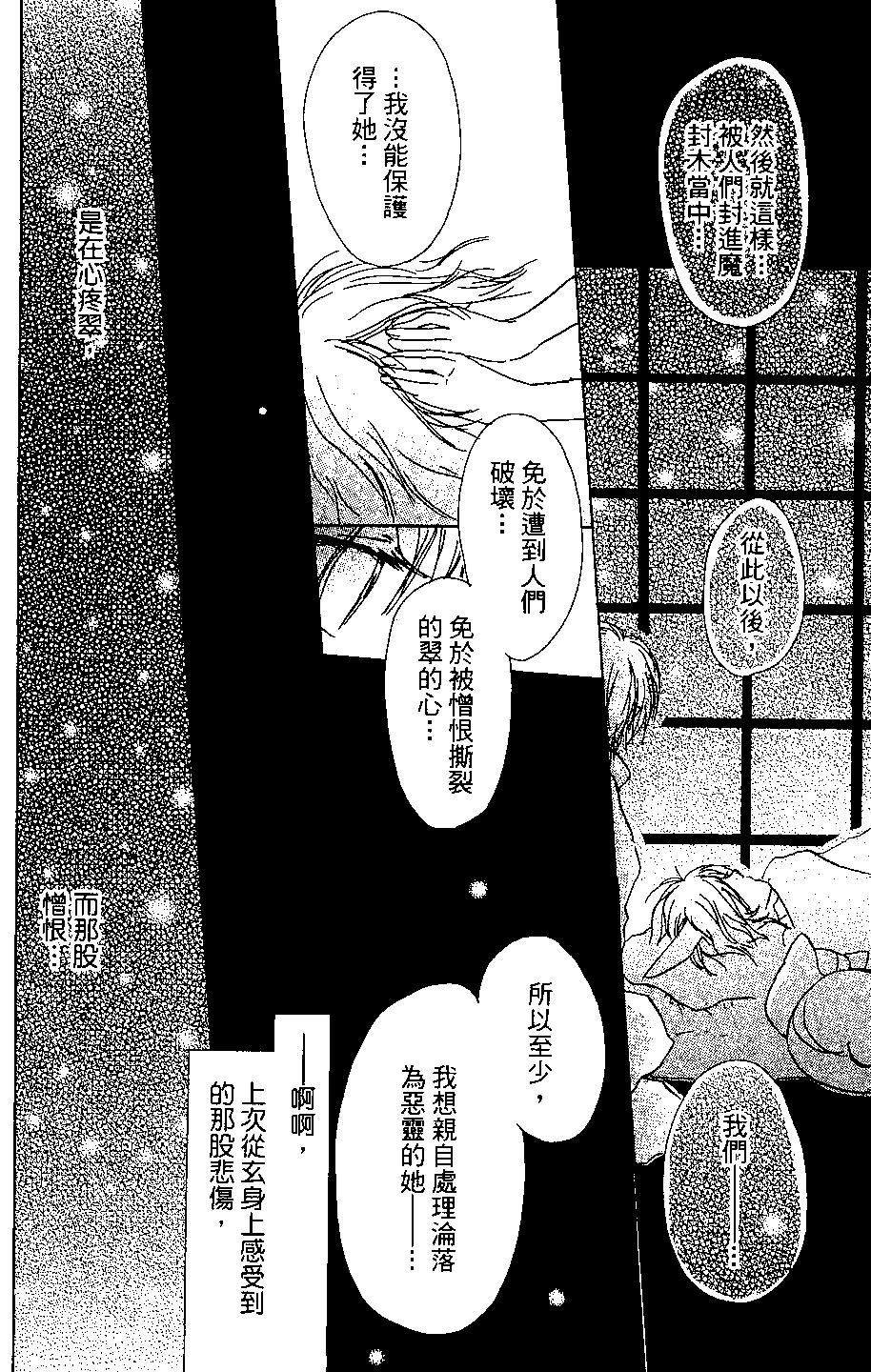 第04卷33
