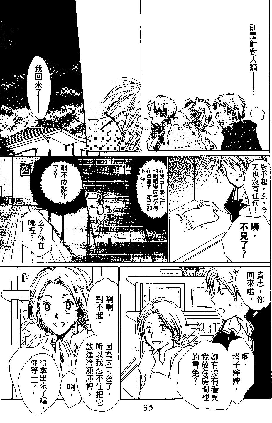 第04卷34
