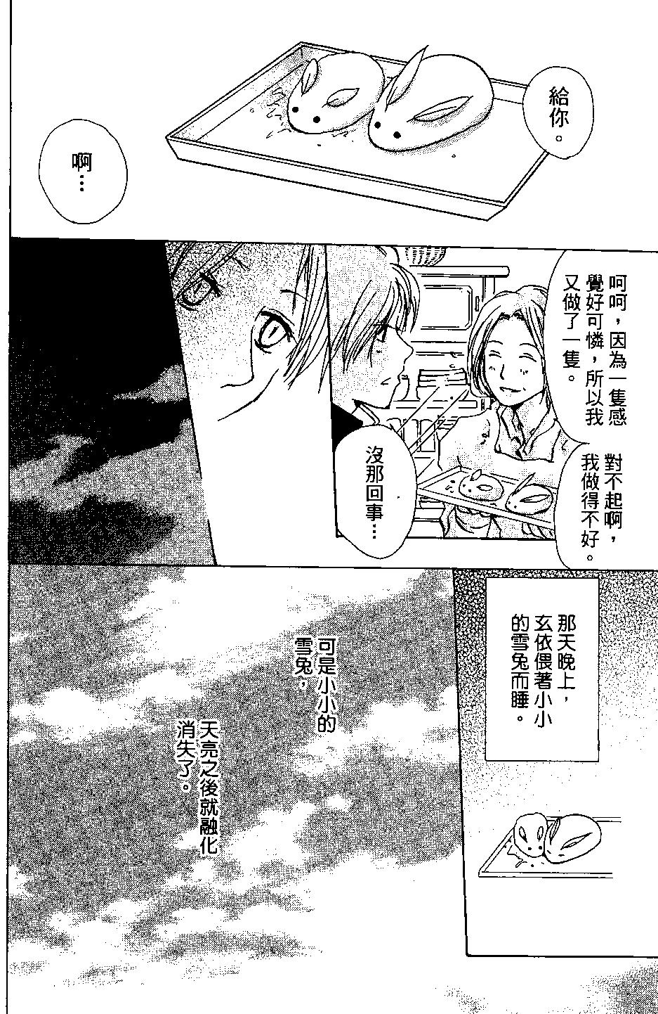 第04卷35